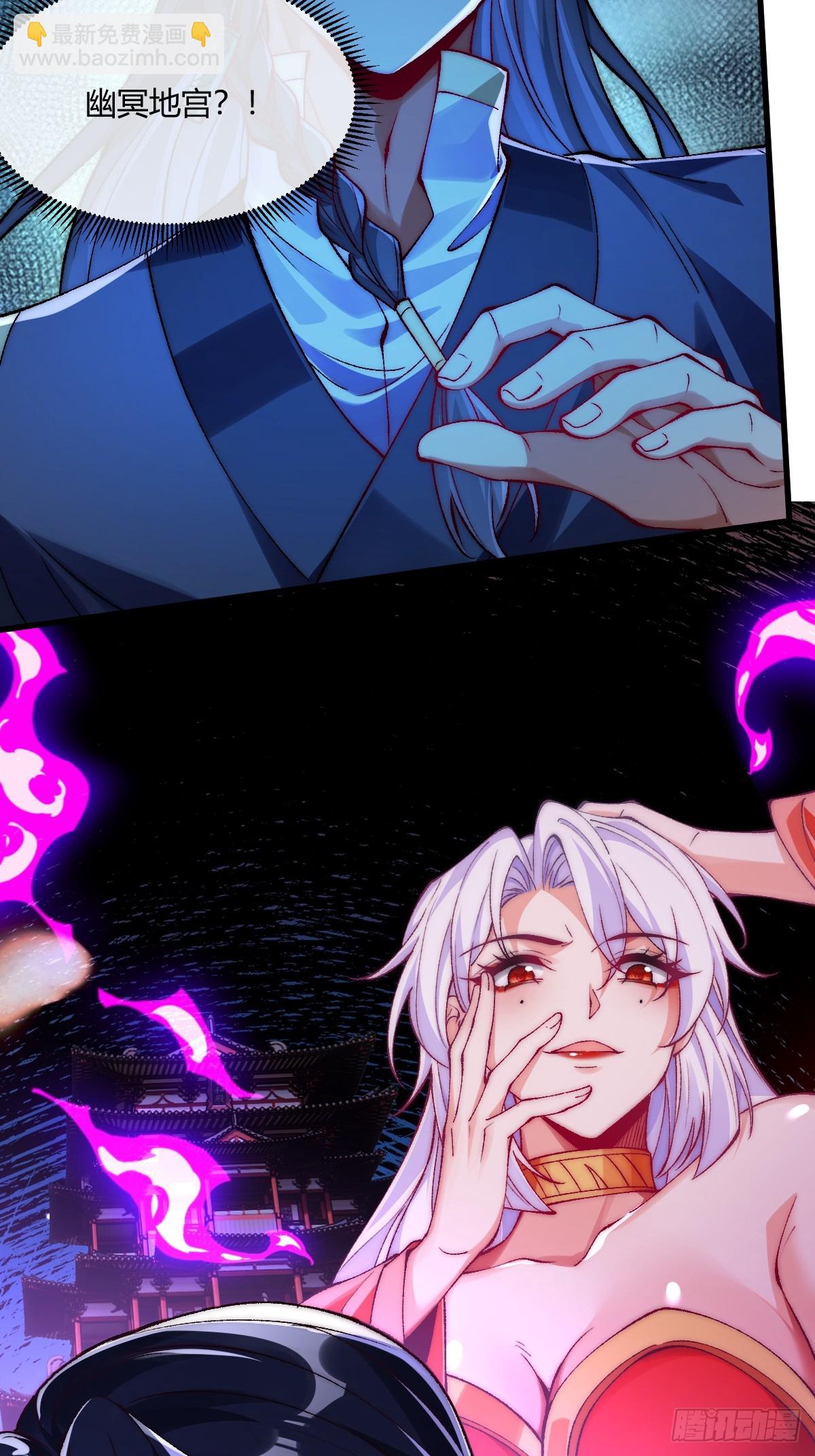 014 娘子不对劲！-第14话