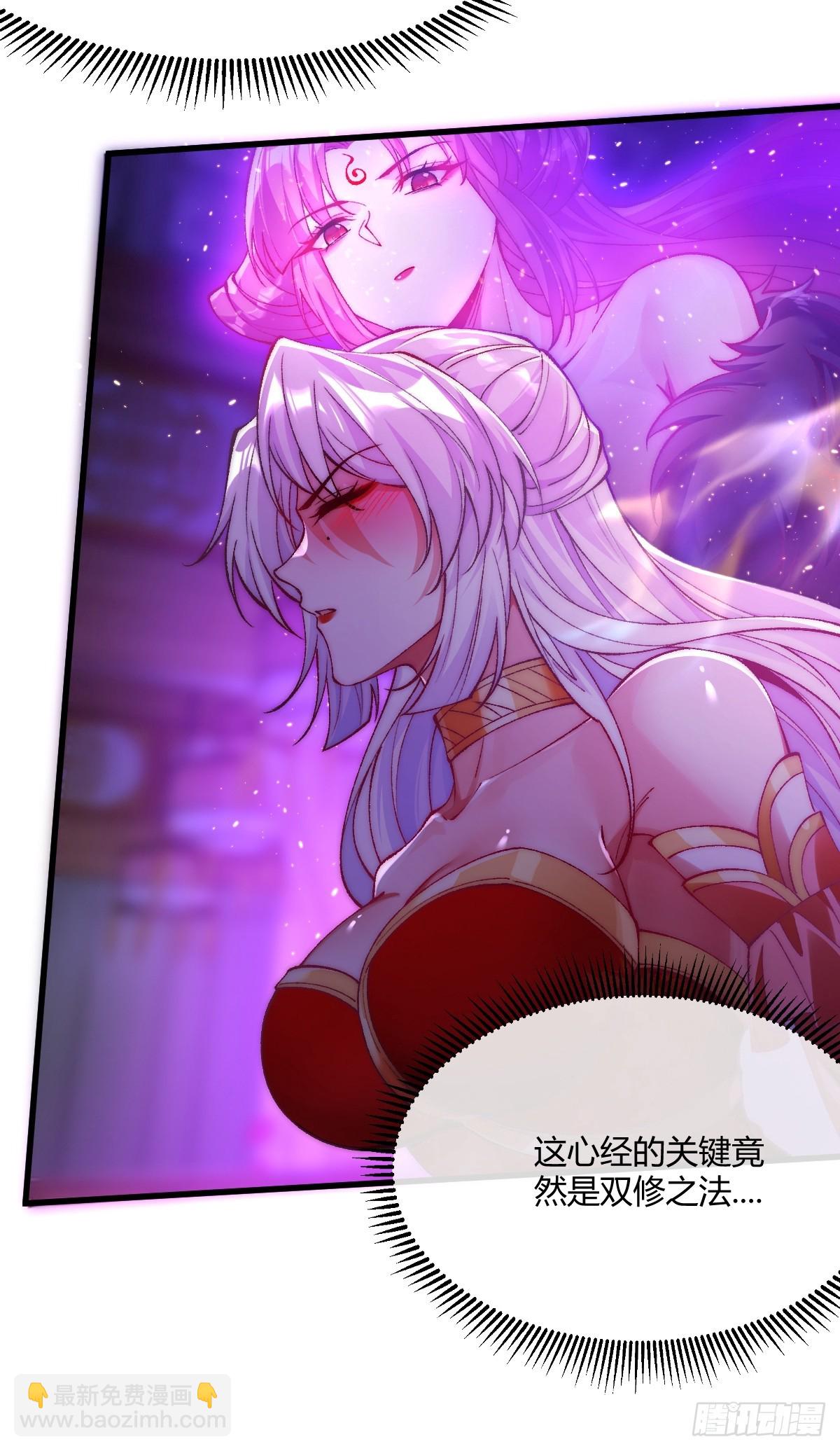 014 娘子不对劲！-第14话