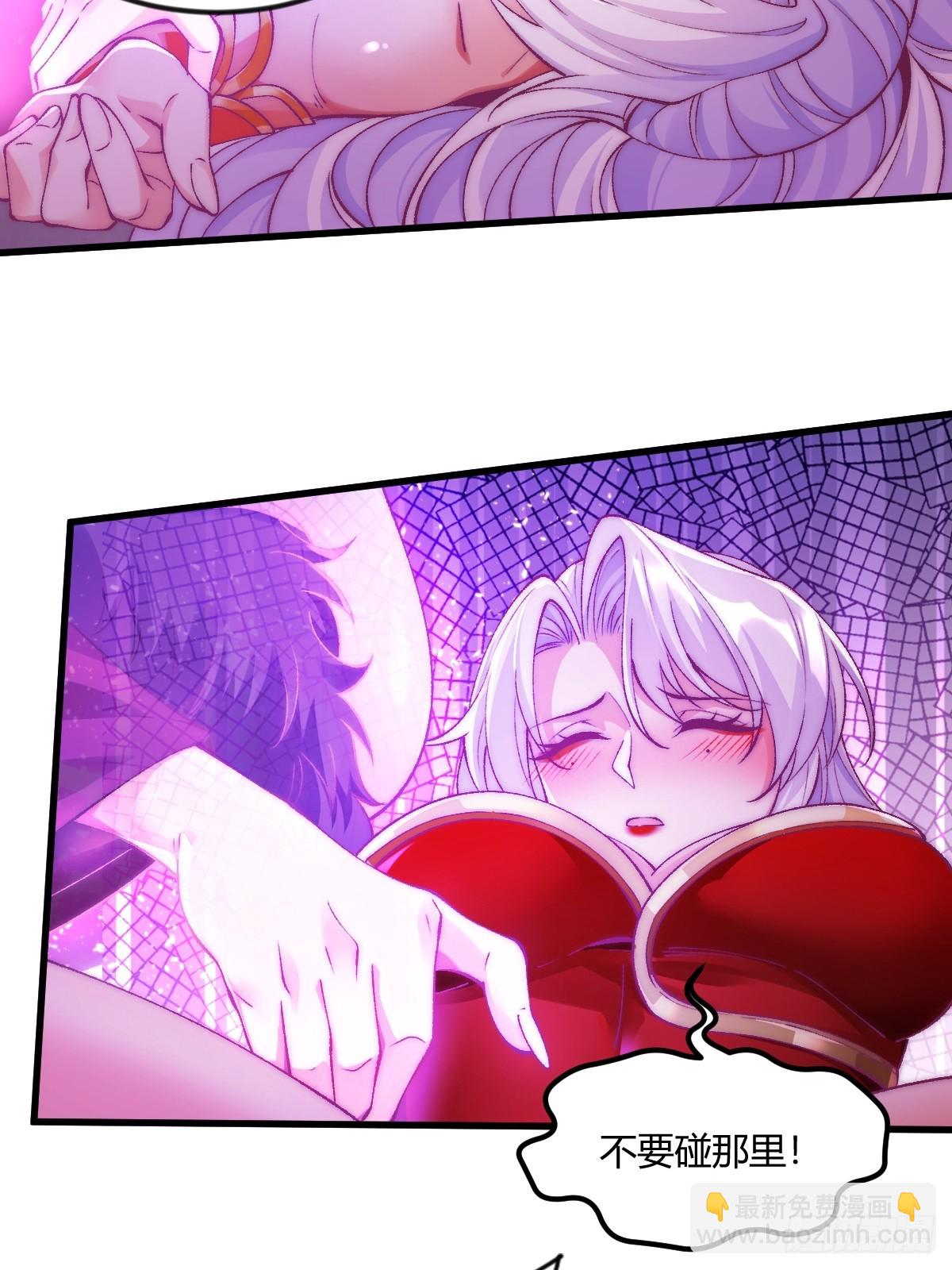 014 娘子不对劲！-第14话