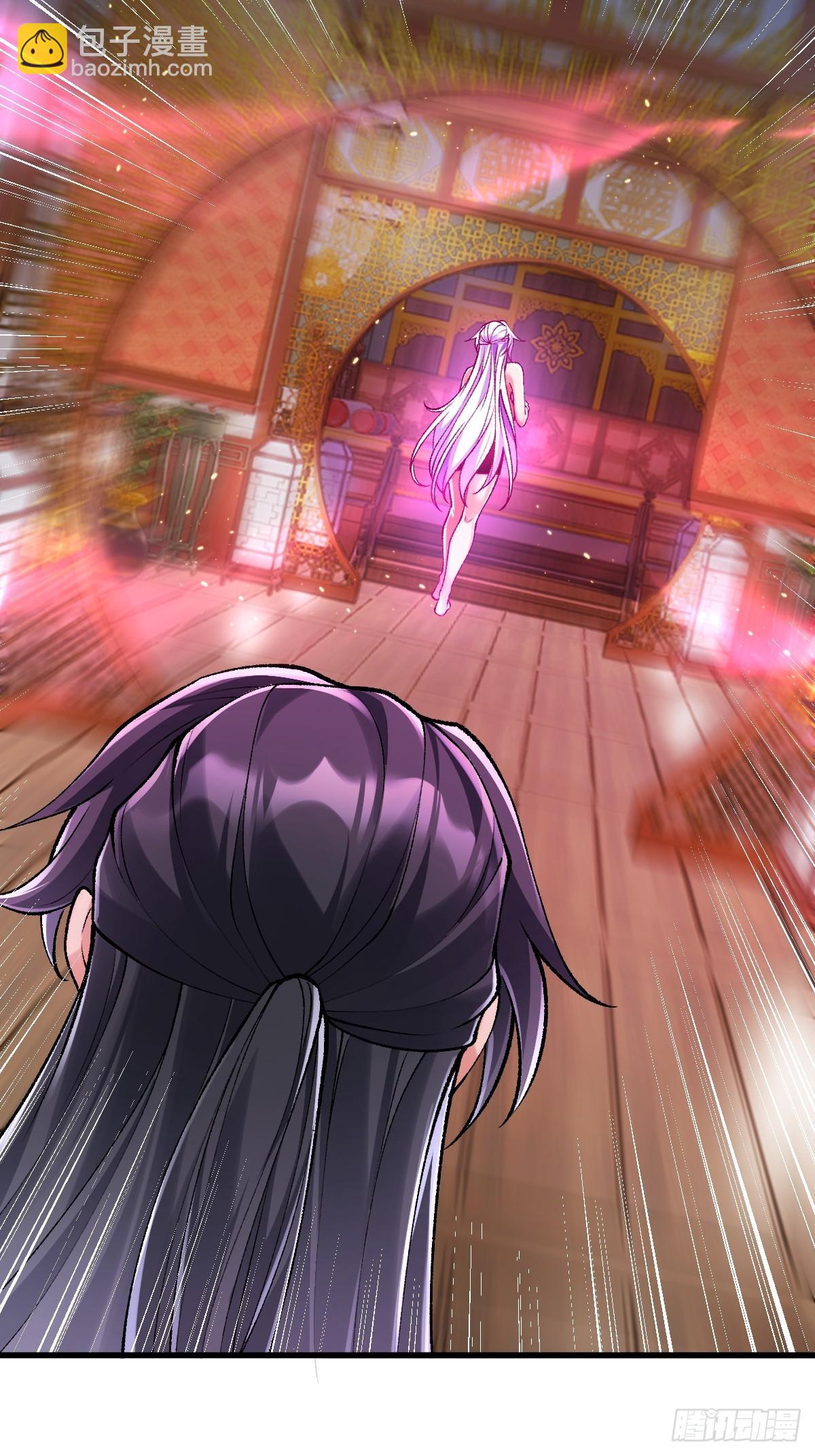 014 娘子不对劲！-第14话