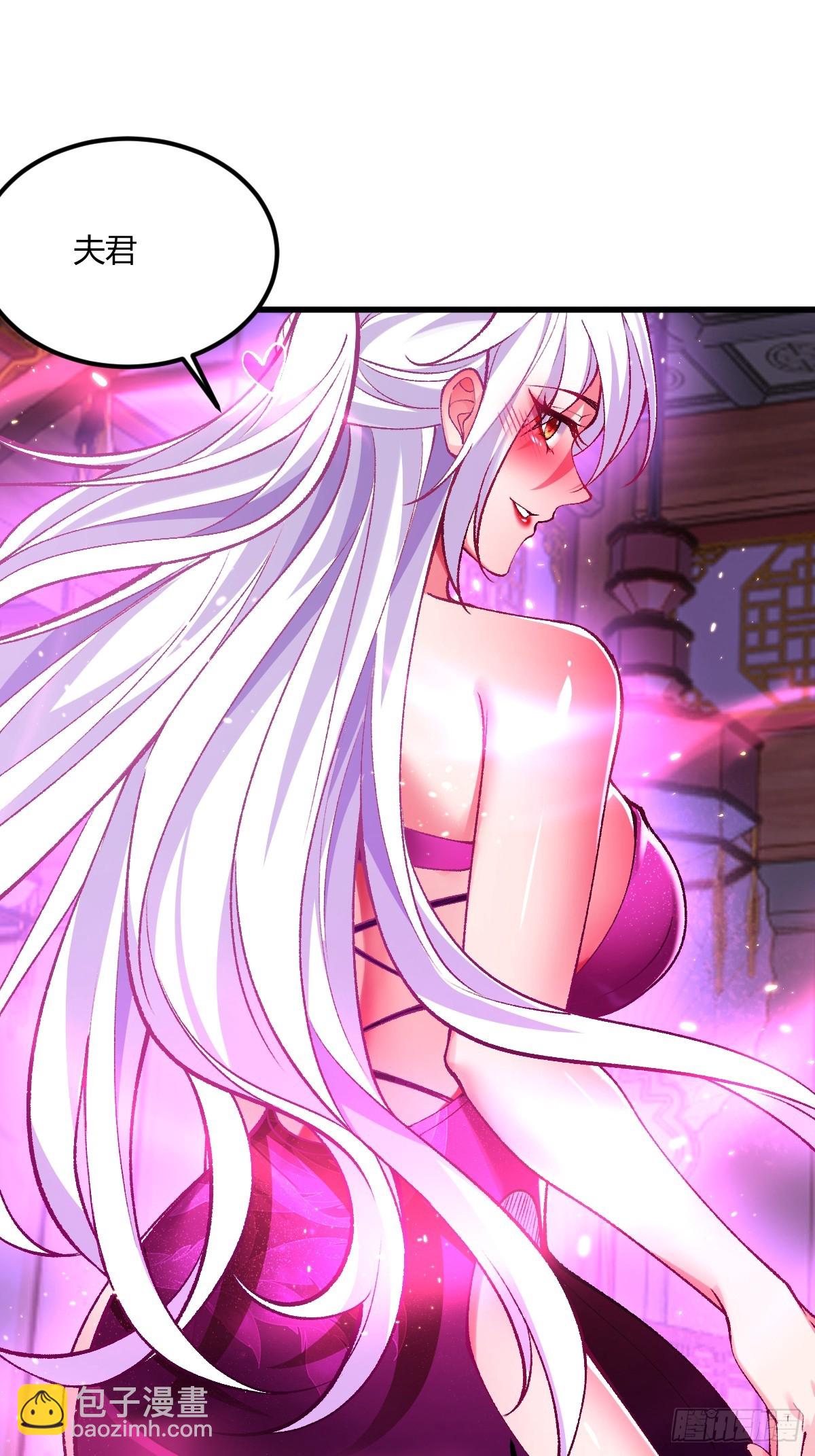 014 娘子不对劲！-第14话