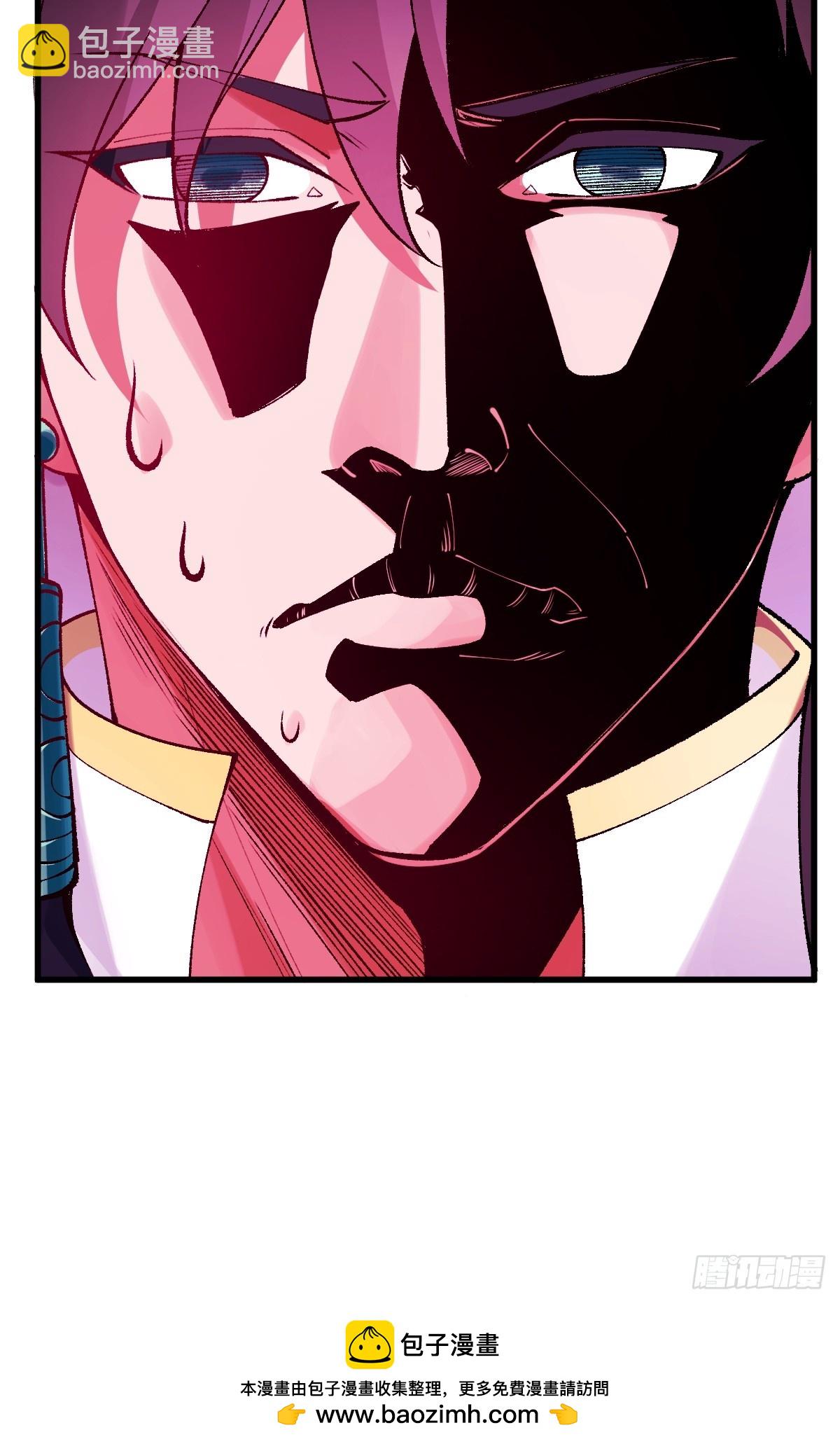 014 娘子不对劲！-第14话