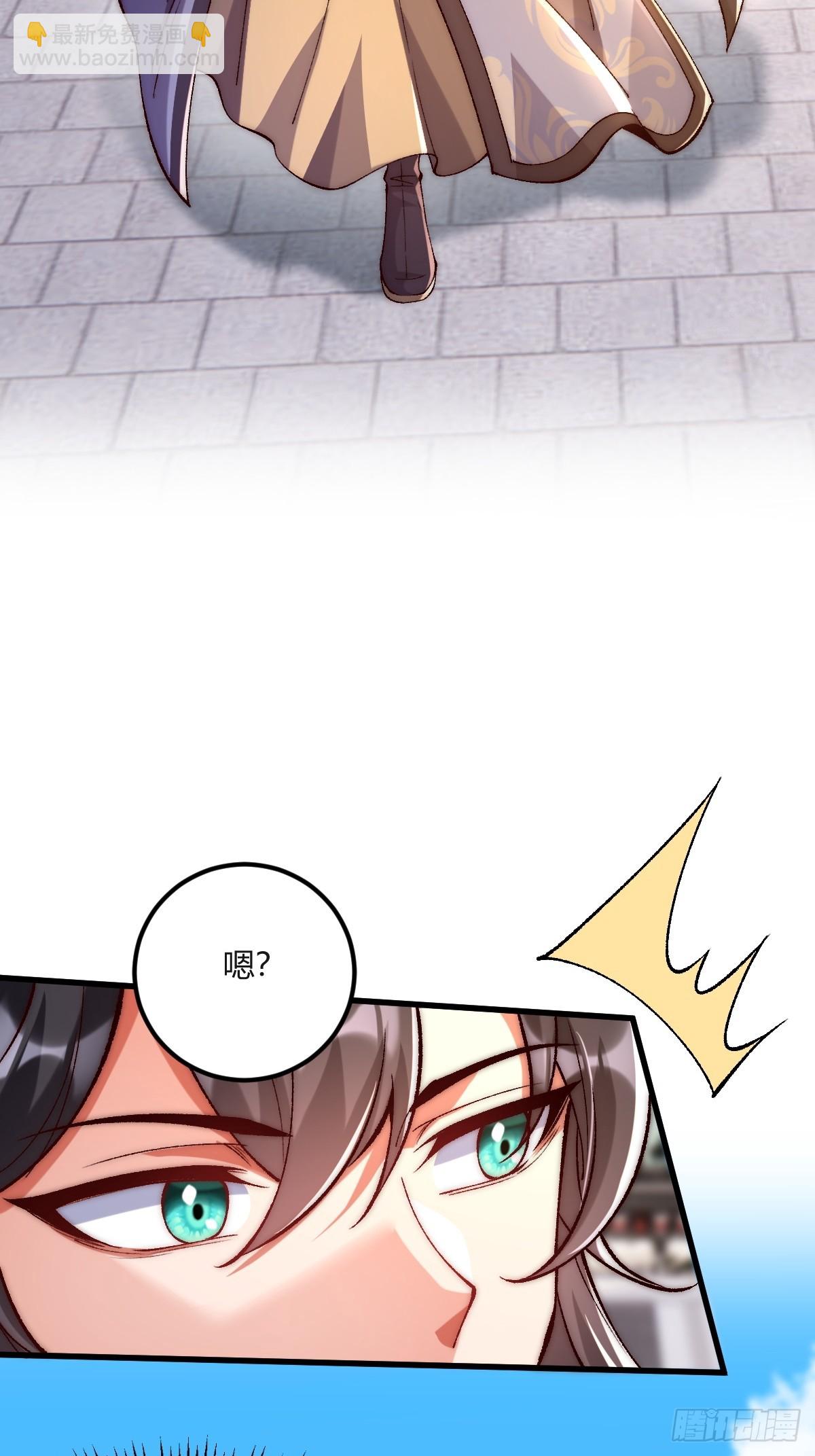 014 娘子不对劲！-第14话