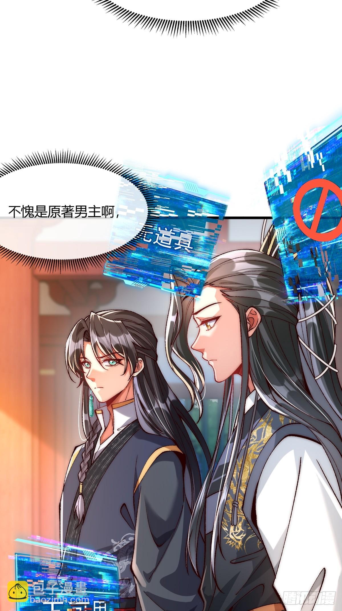 014 娘子不对劲！-第14话