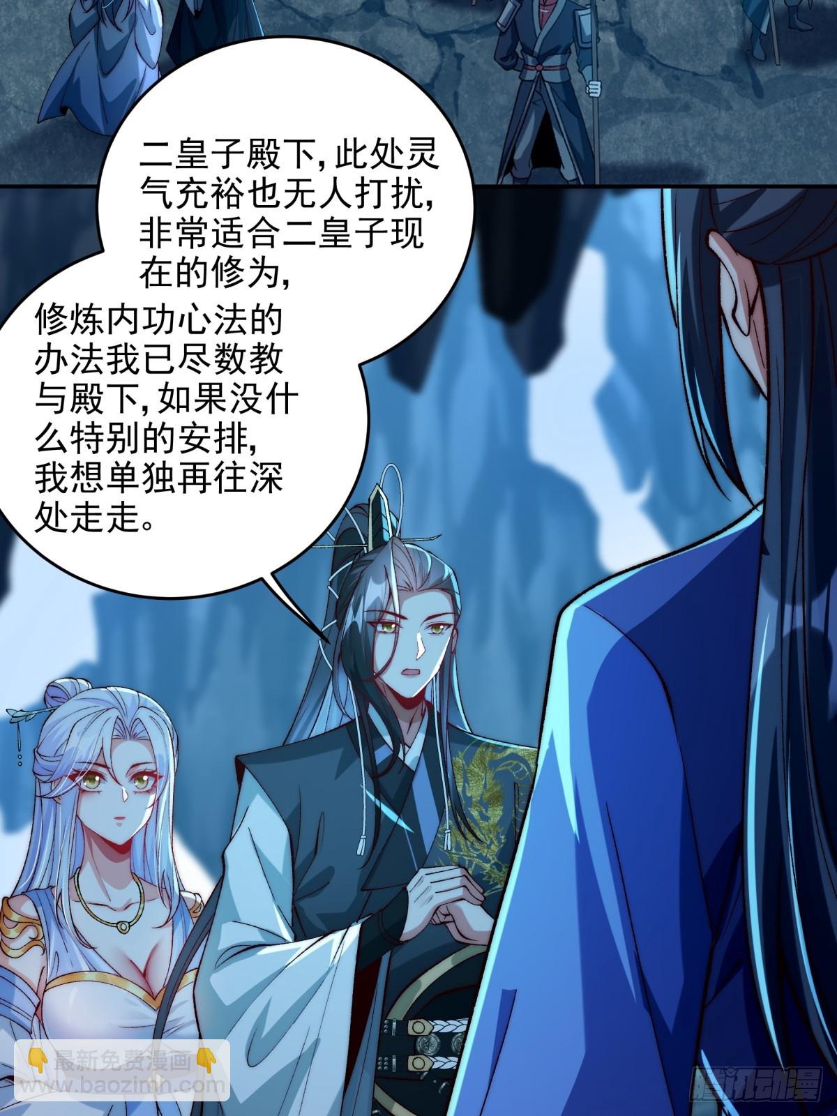 016 冤家路窄-第16话