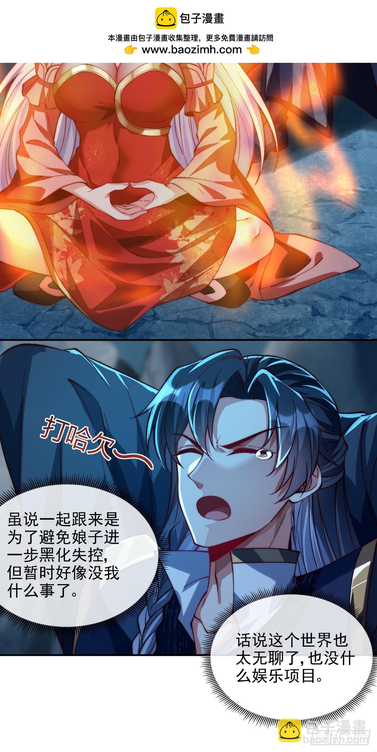 016 冤家路窄-第16话