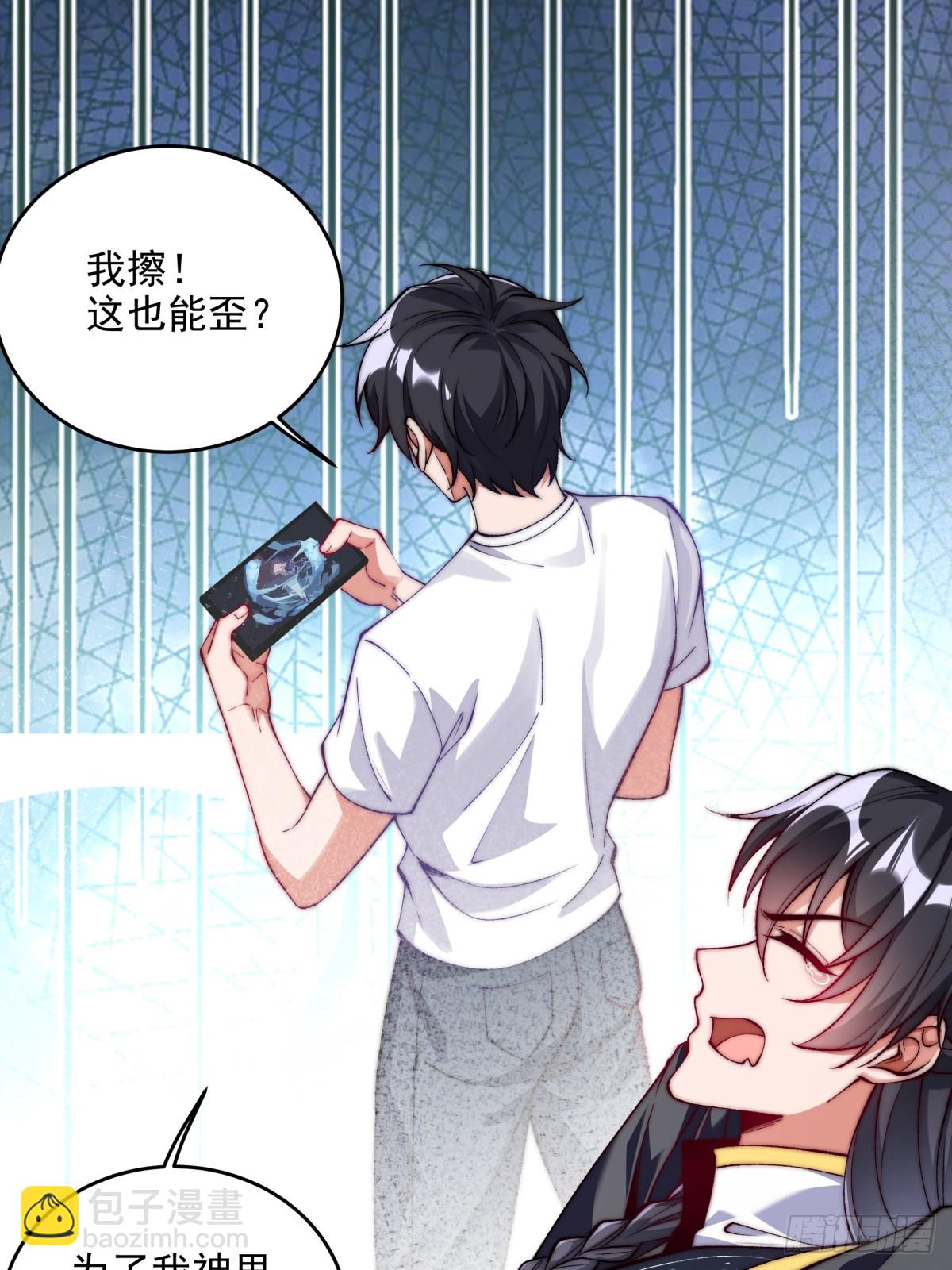 016 冤家路窄-第16话