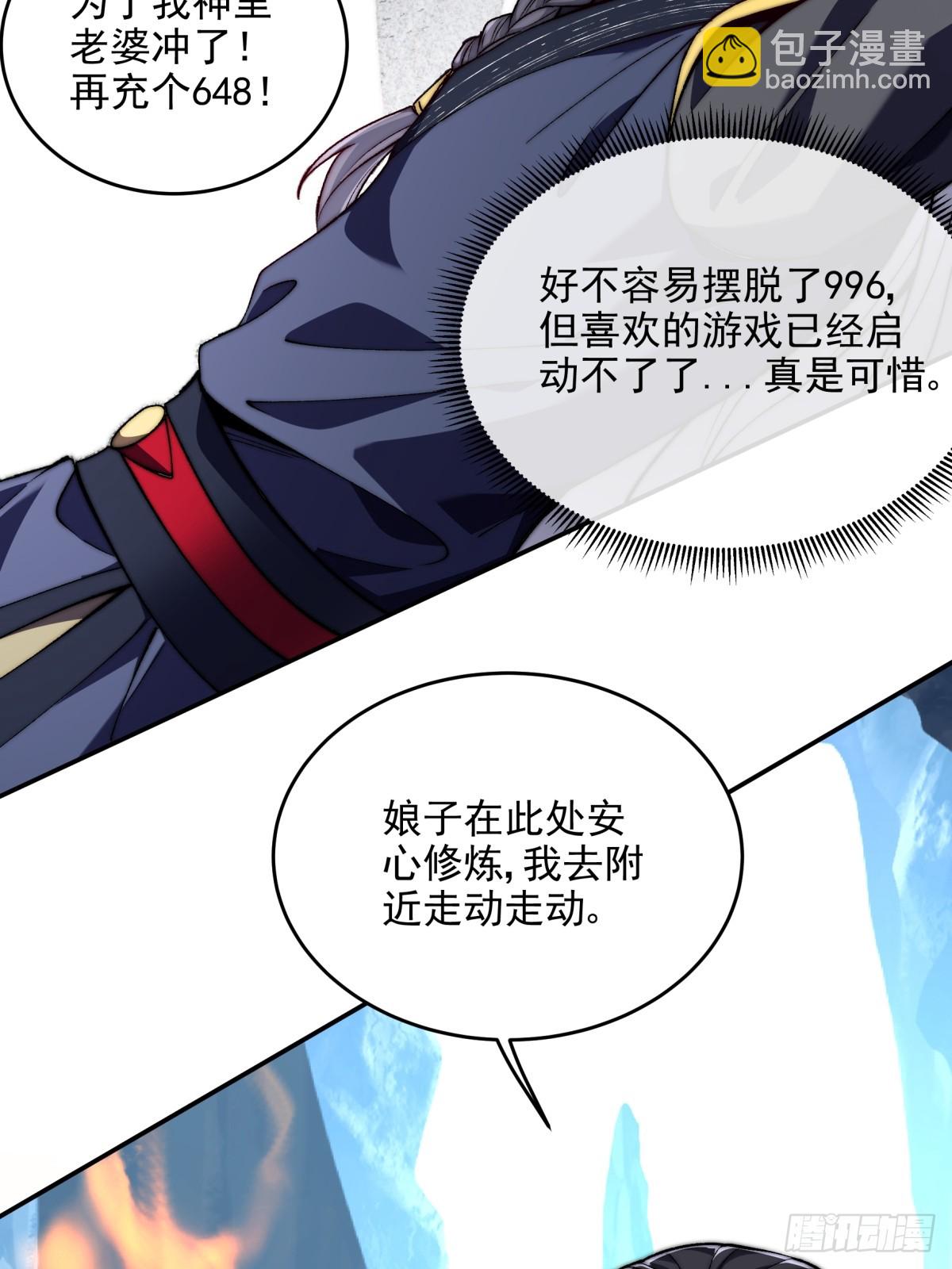 016 冤家路窄-第16话