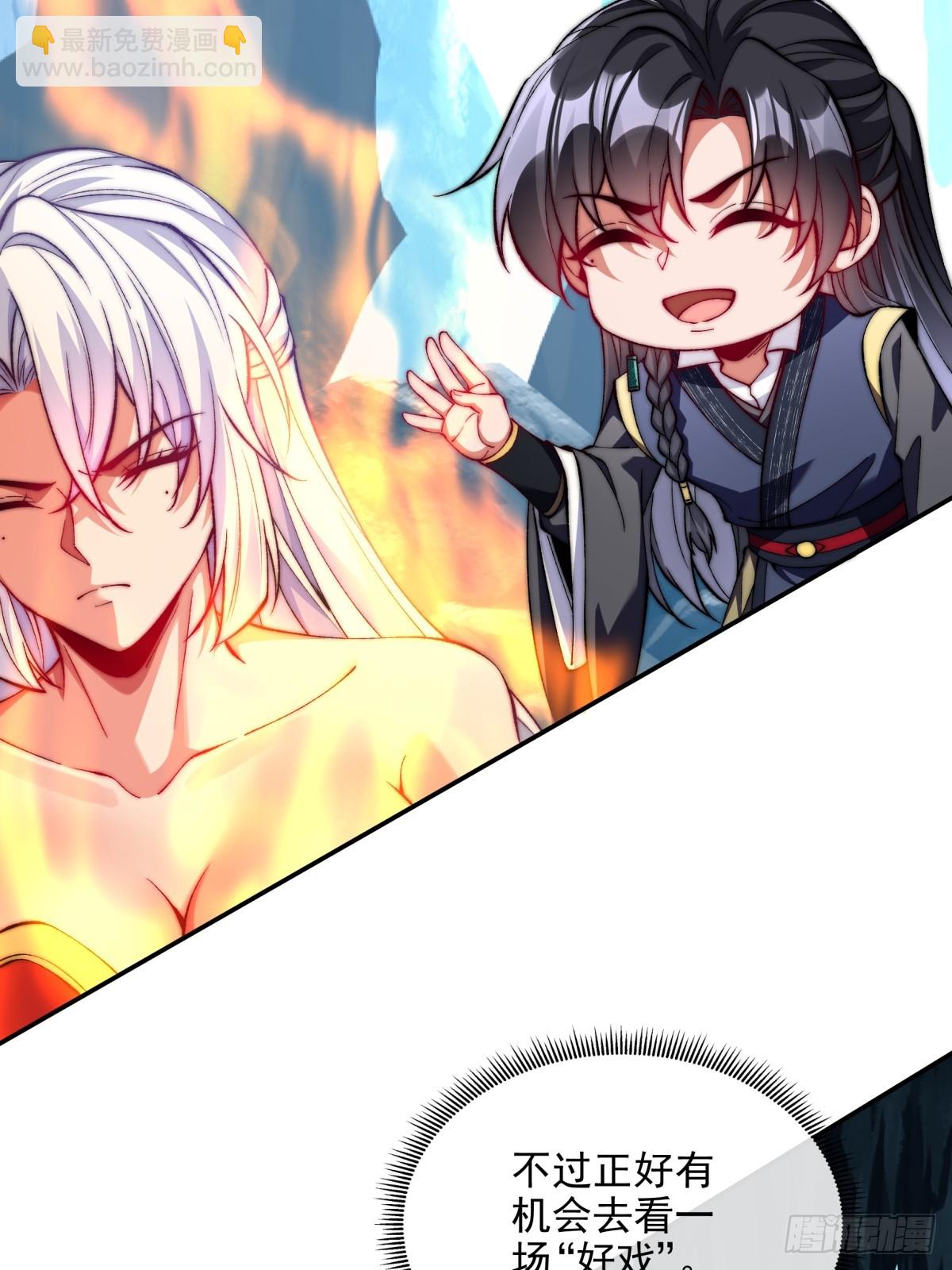 016 冤家路窄-第16话