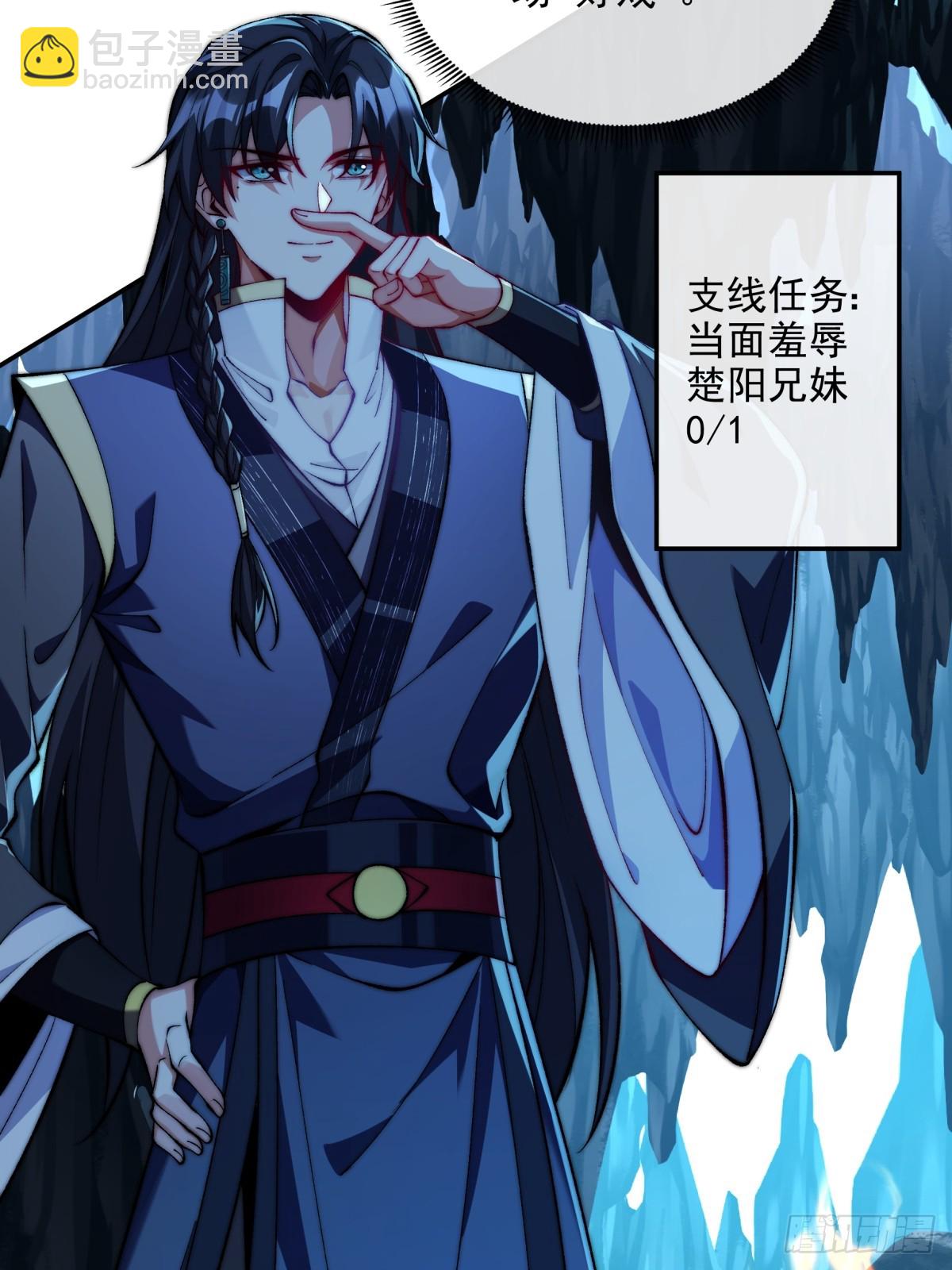 016 冤家路窄-第16话