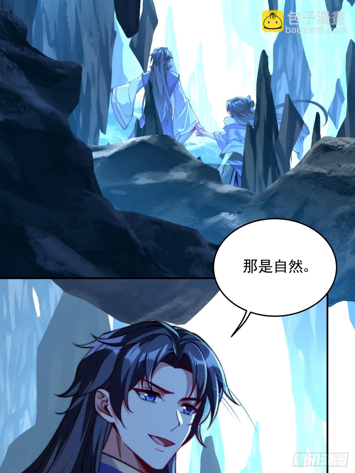 016 冤家路窄-第16话