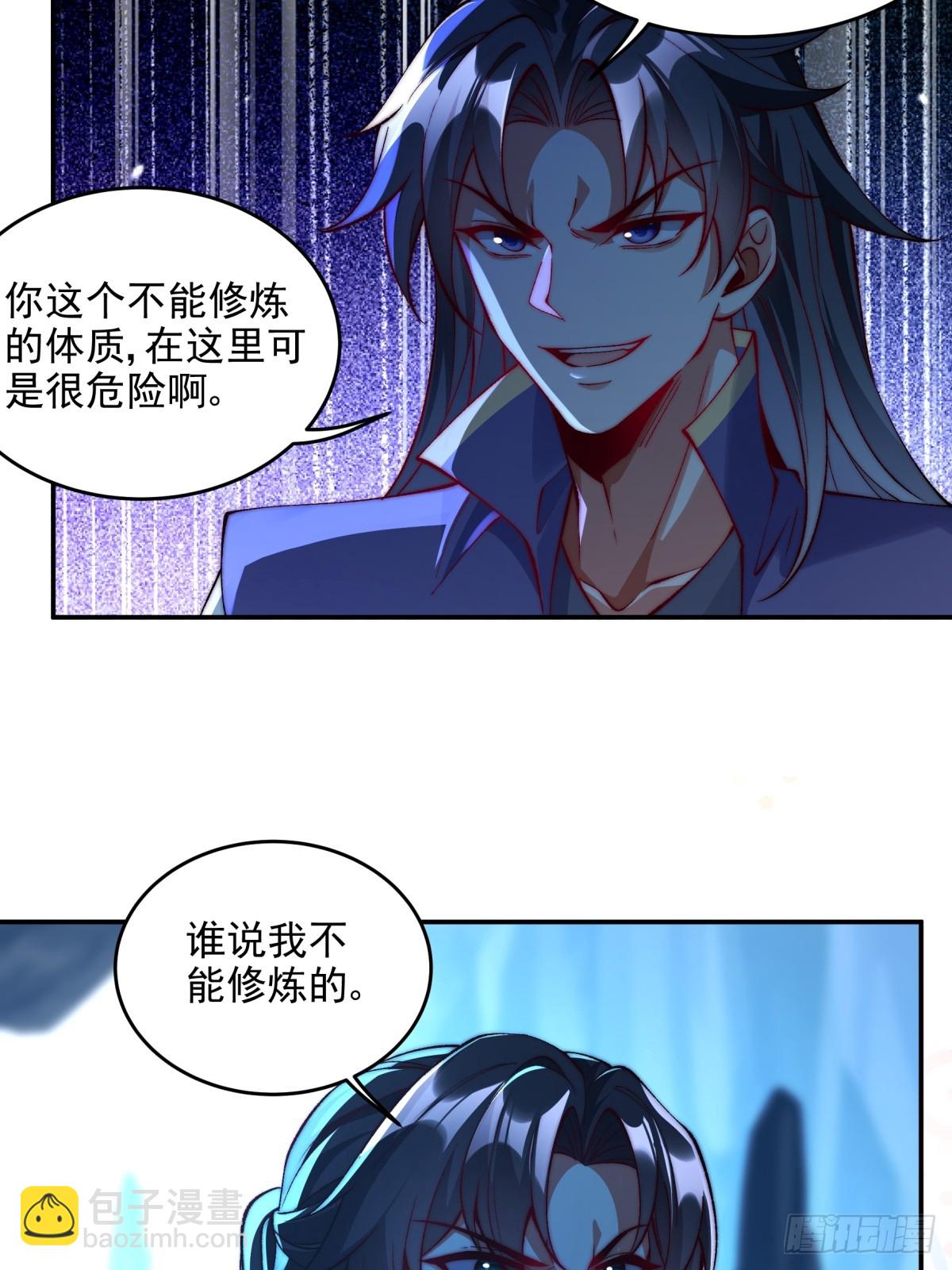 016 冤家路窄-第16话