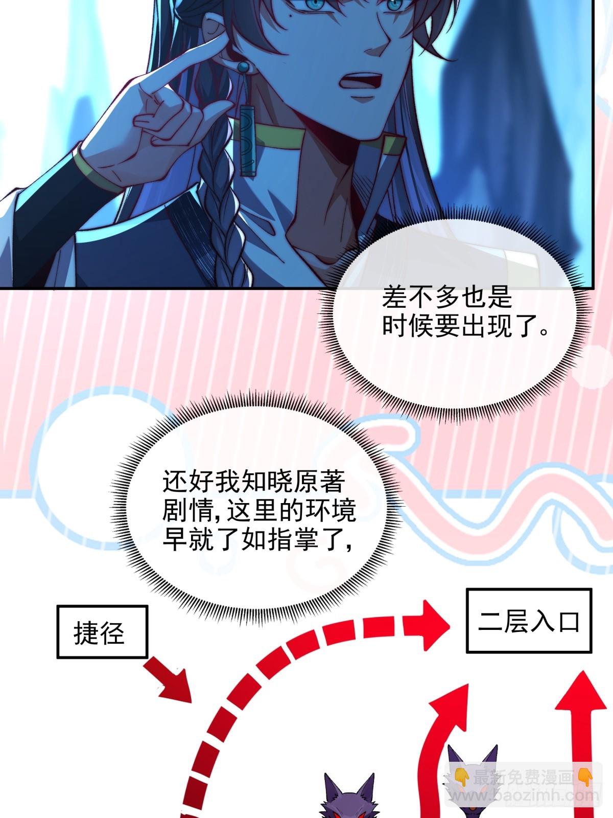 016 冤家路窄-第16话