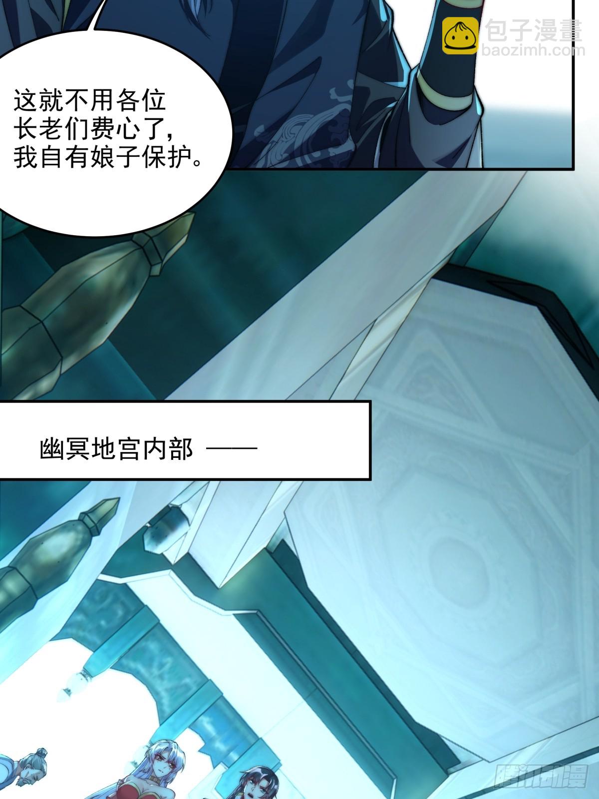 016 冤家路窄-第16话