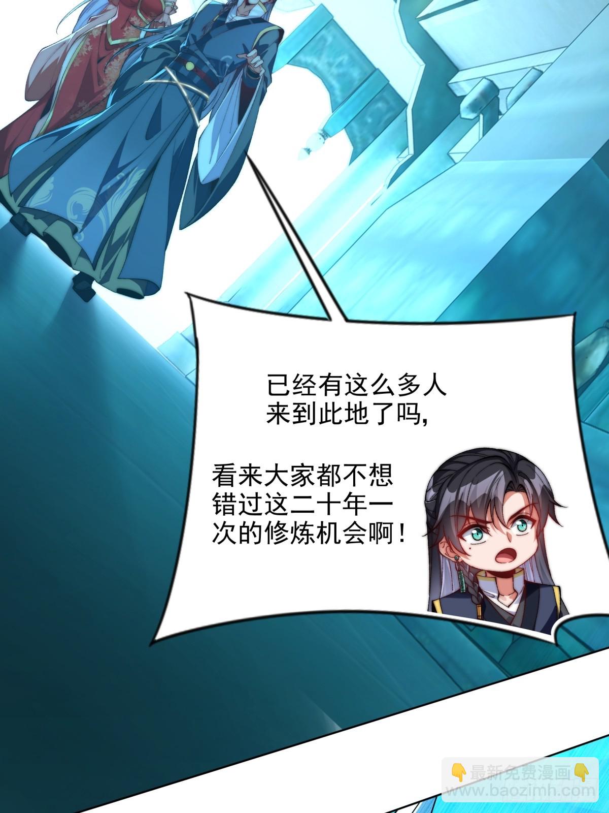 016 冤家路窄-第16话