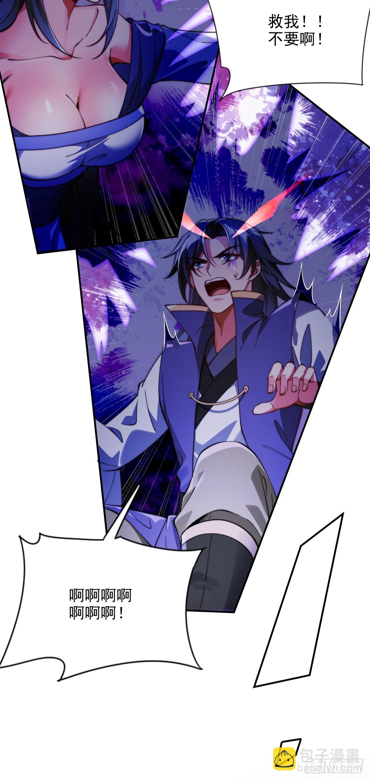 018 修为体质卡-第18话