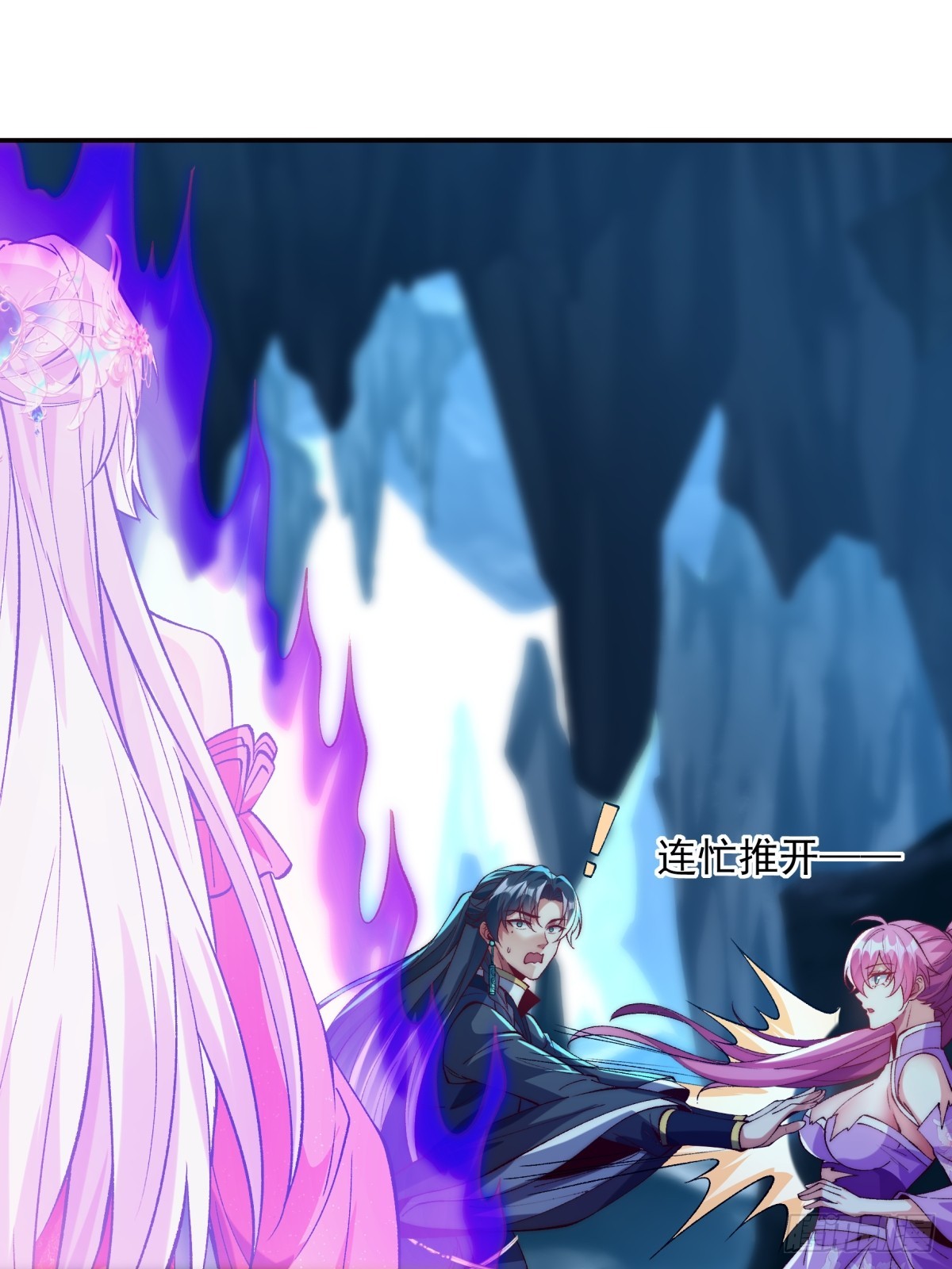 020 再次踏上修炼之路-第20话