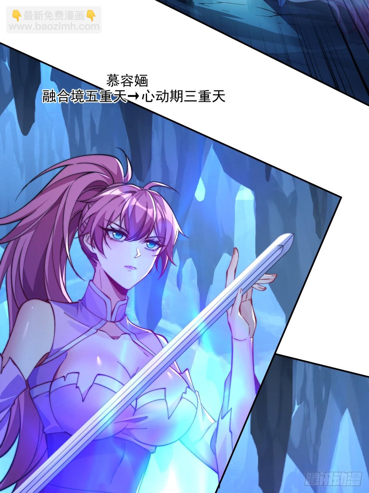 020 再次踏上修炼之路-第20话