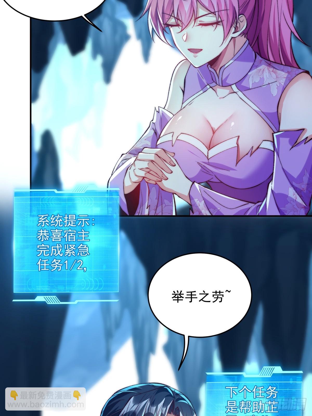 020 再次踏上修炼之路-第20话