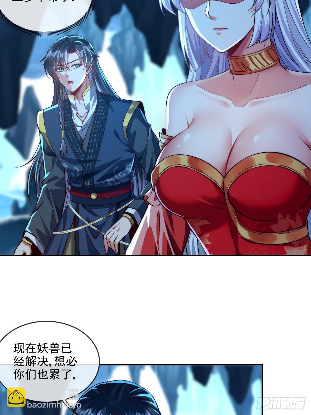 020 再次踏上修炼之路-第20话