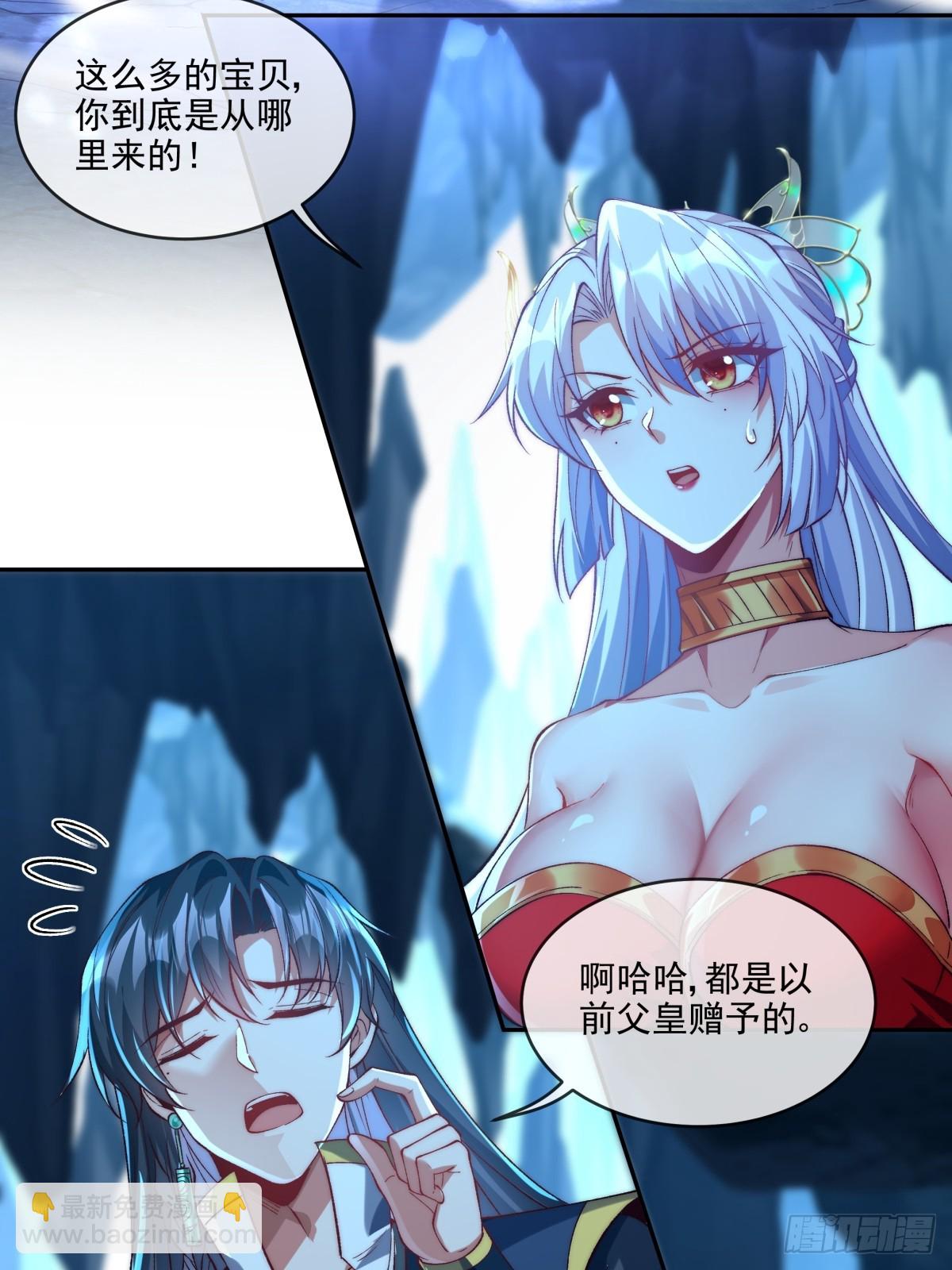 020 再次踏上修炼之路-第20话