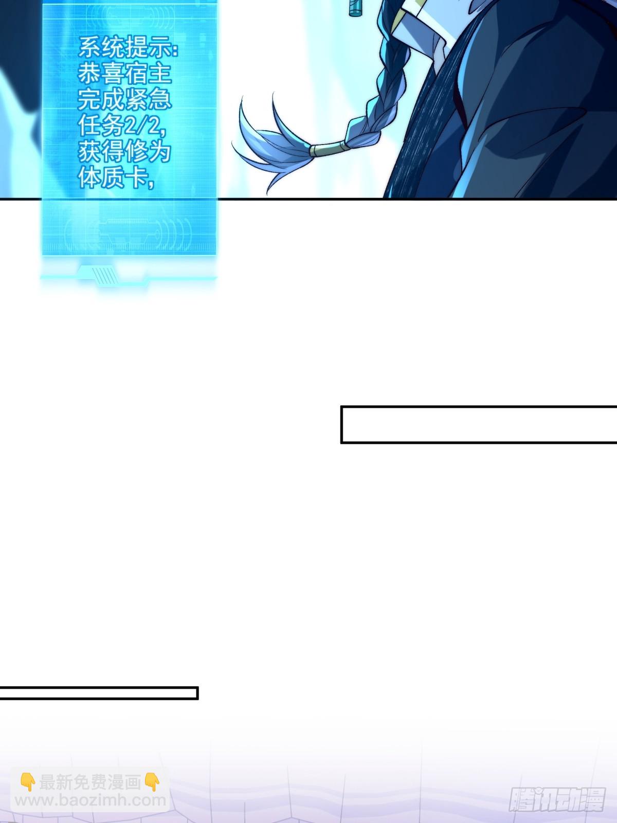 020 再次踏上修炼之路-第20话