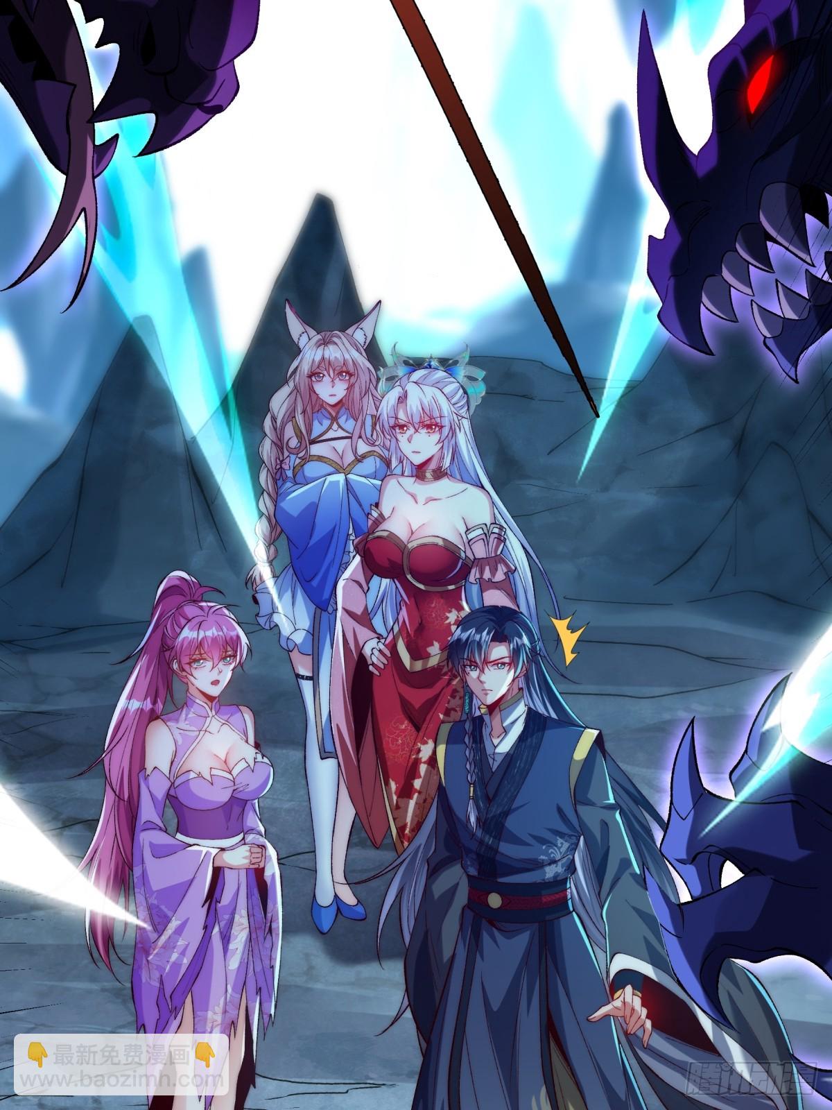 020 再次踏上修炼之路-第20话