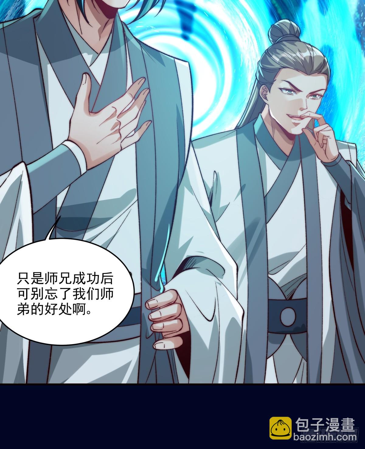 022 哥哥下半身废了-第22话