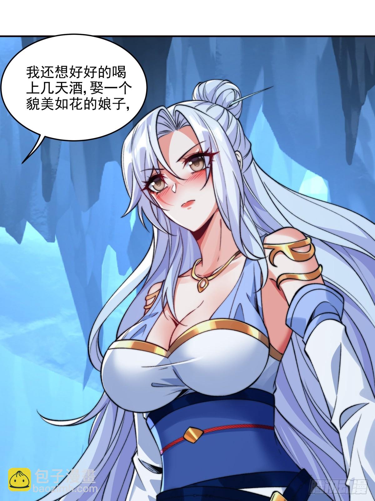 022 哥哥下半身废了-第22话