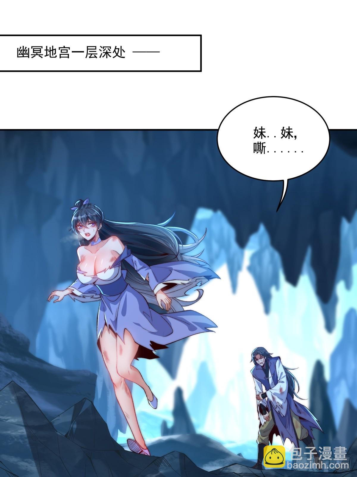 022 哥哥下半身废了-第22话