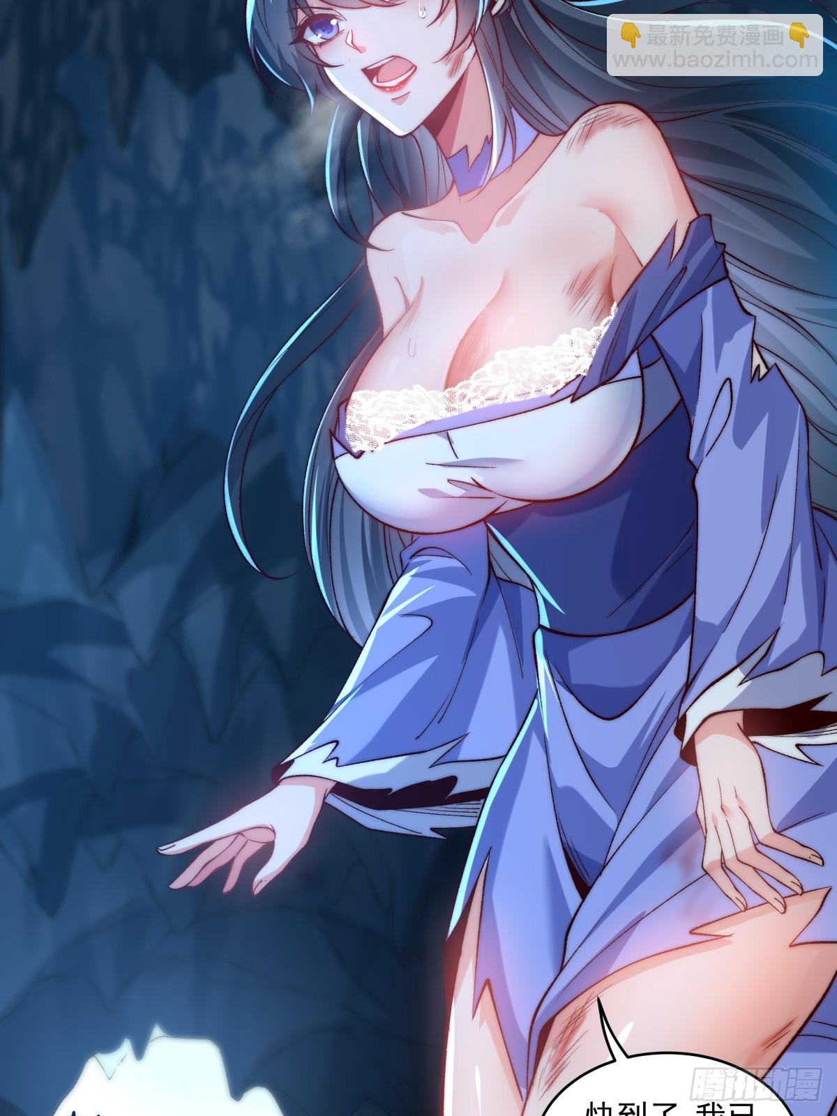 022 哥哥下半身废了-第22话