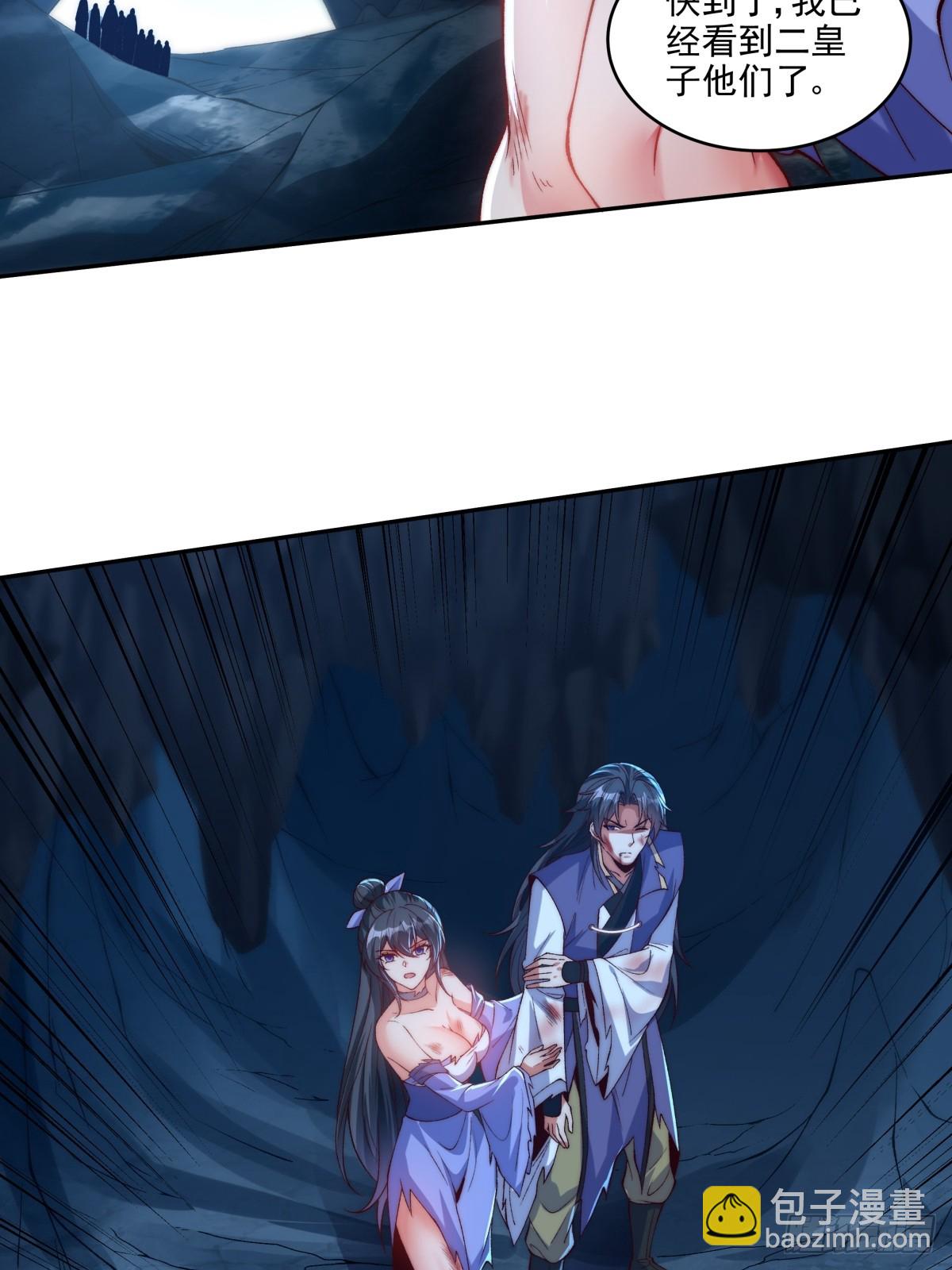 022 哥哥下半身废了-第22话