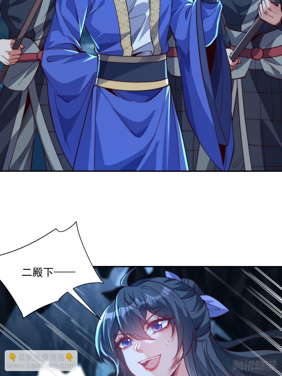 022 哥哥下半身废了-第22话