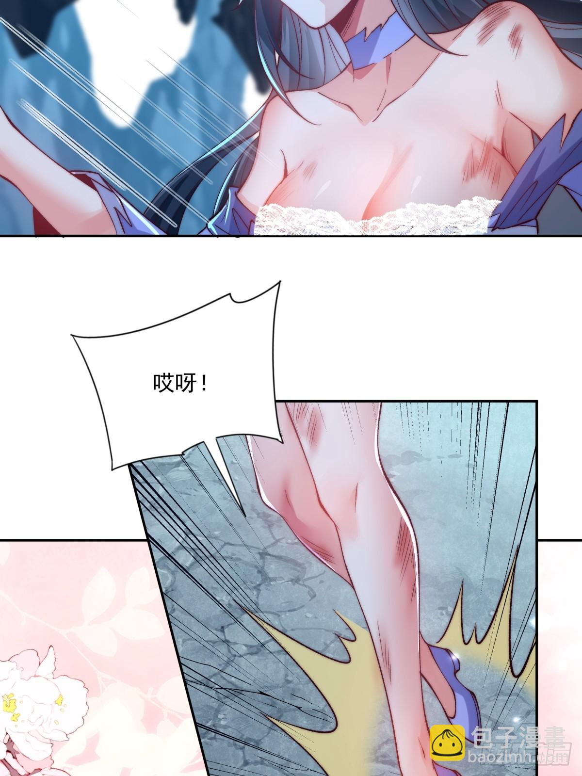 022 哥哥下半身废了-第22话