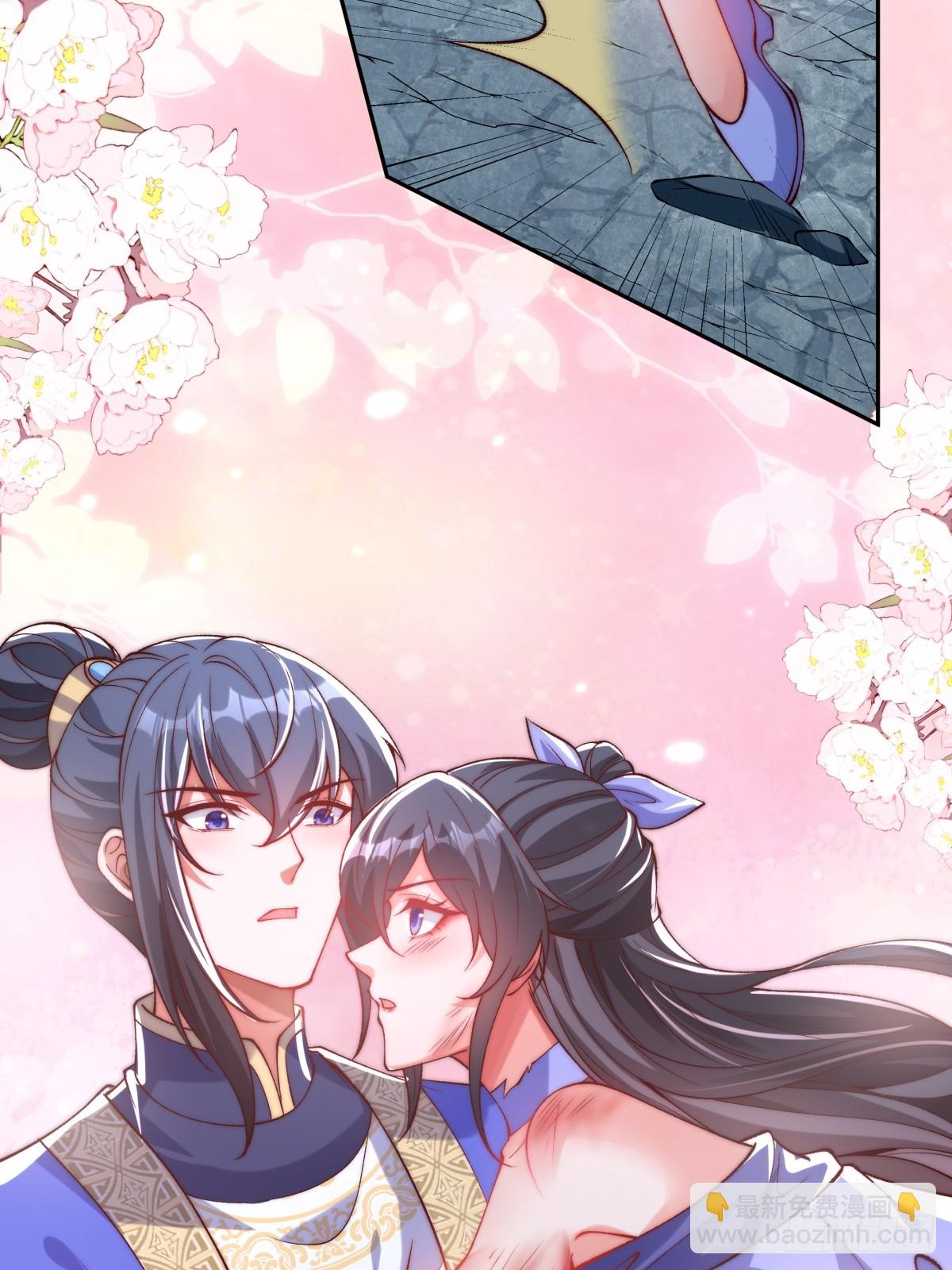 022 哥哥下半身废了-第22话