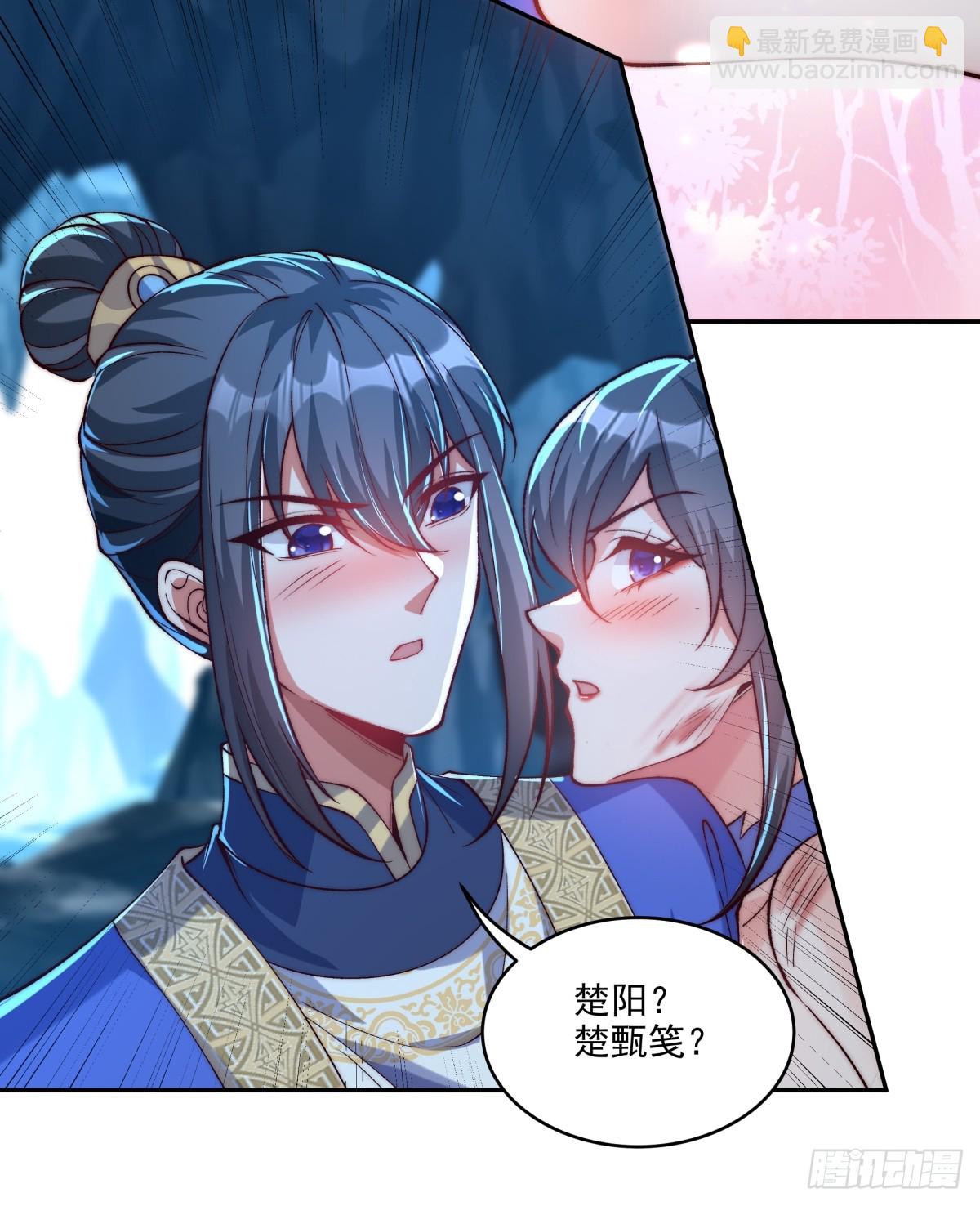 022 哥哥下半身废了-第22话