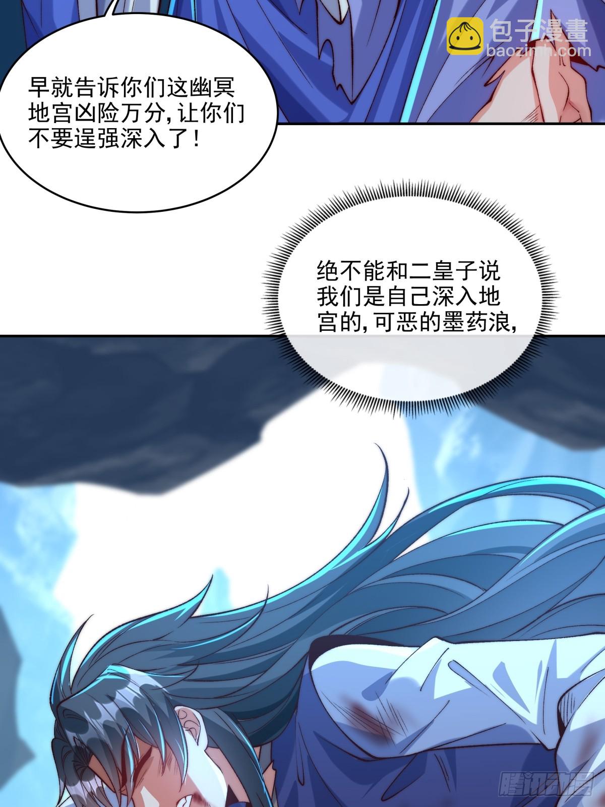 022 哥哥下半身废了-第22话