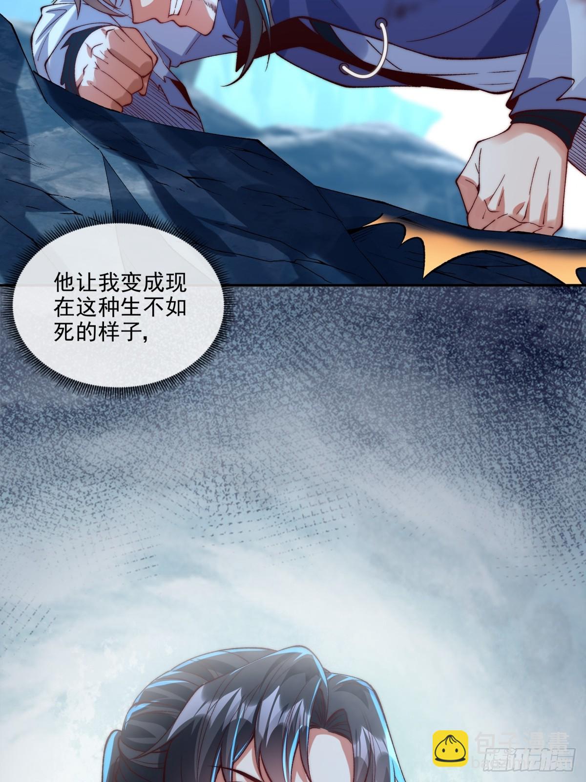 022 哥哥下半身废了-第22话