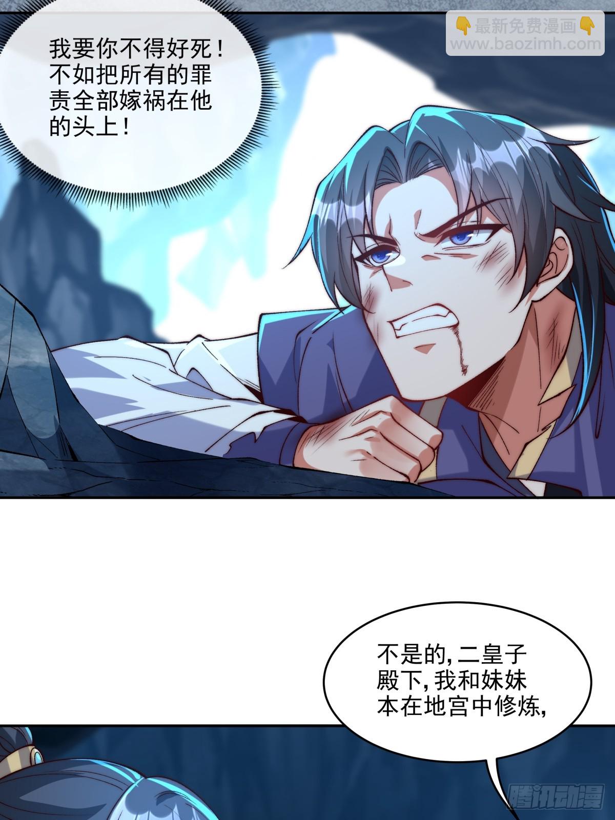 022 哥哥下半身废了-第22话