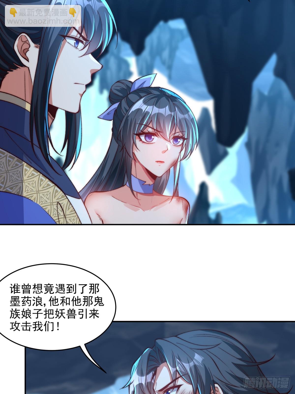 022 哥哥下半身废了-第22话