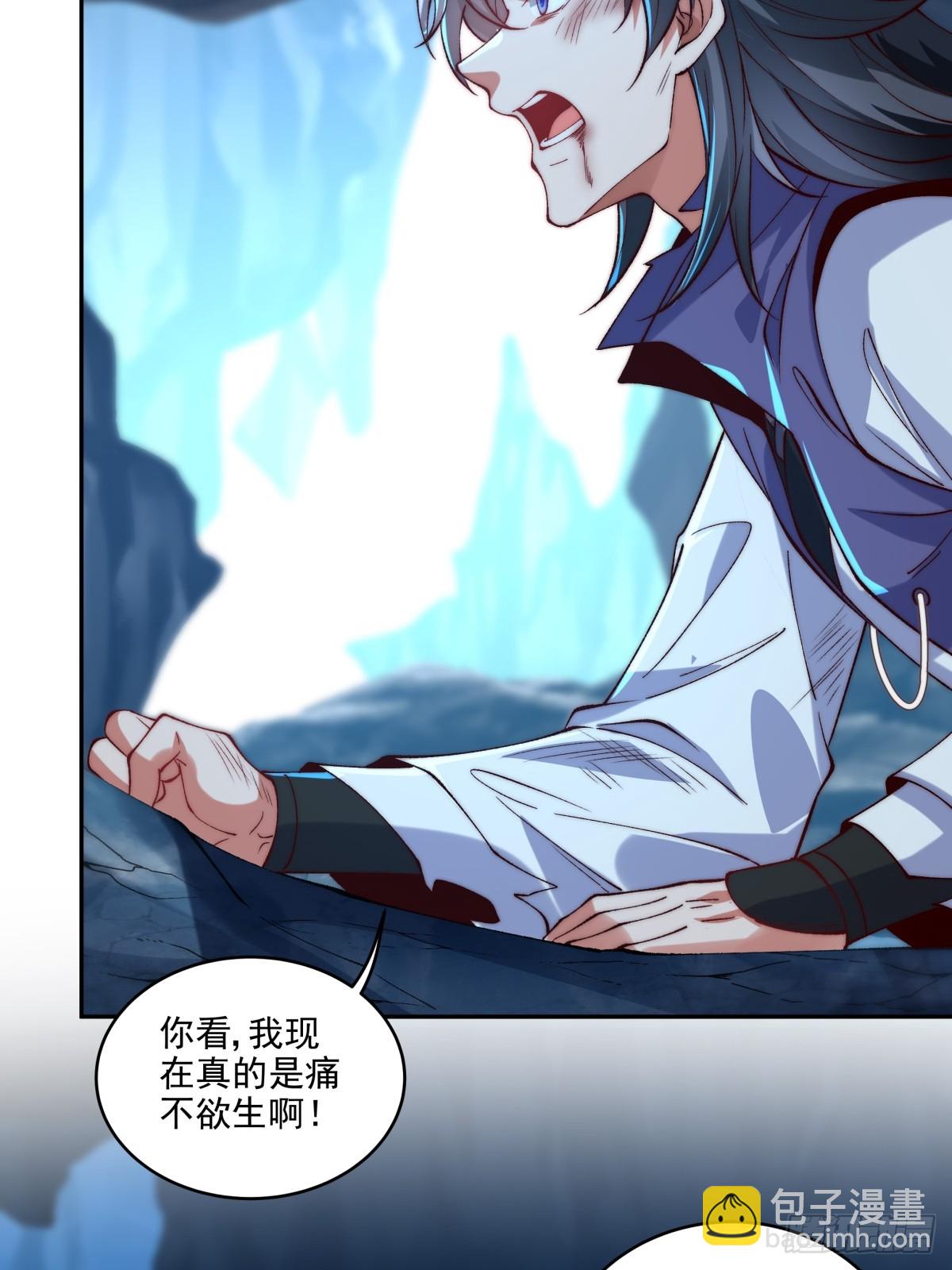 022 哥哥下半身废了-第22话