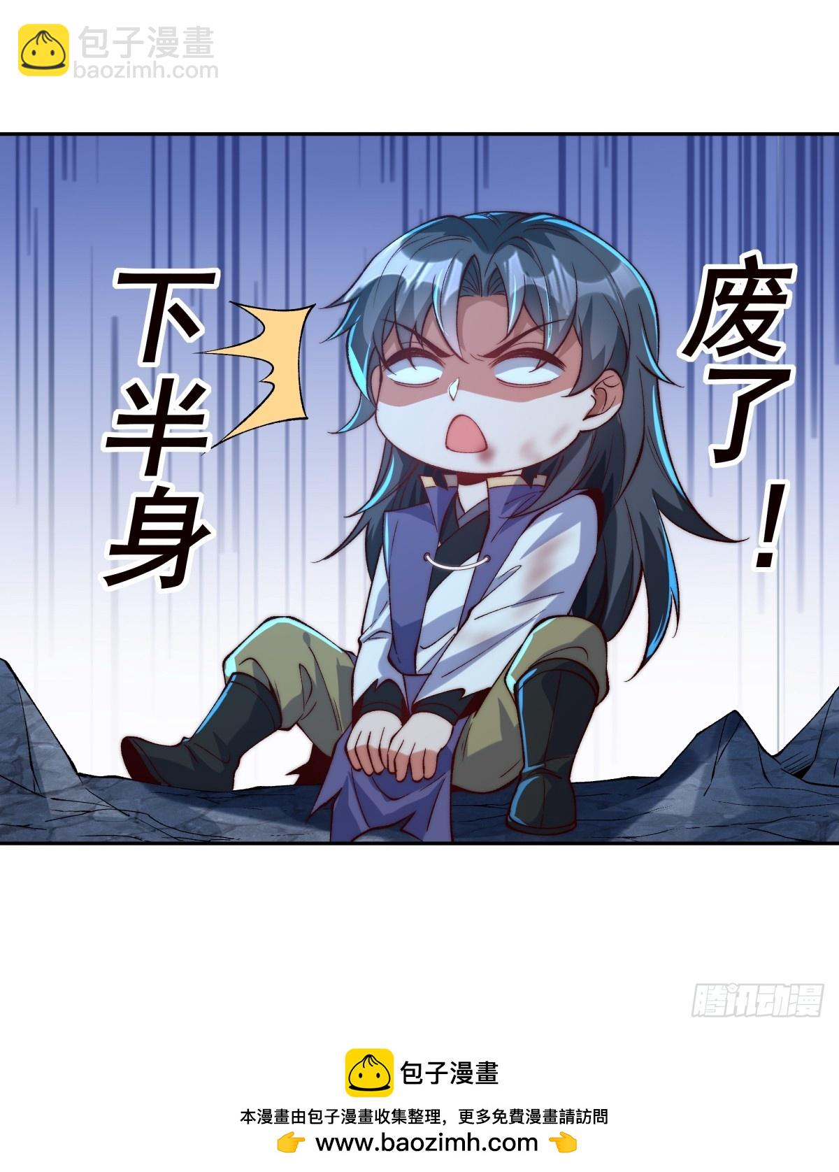 022 哥哥下半身废了-第22话