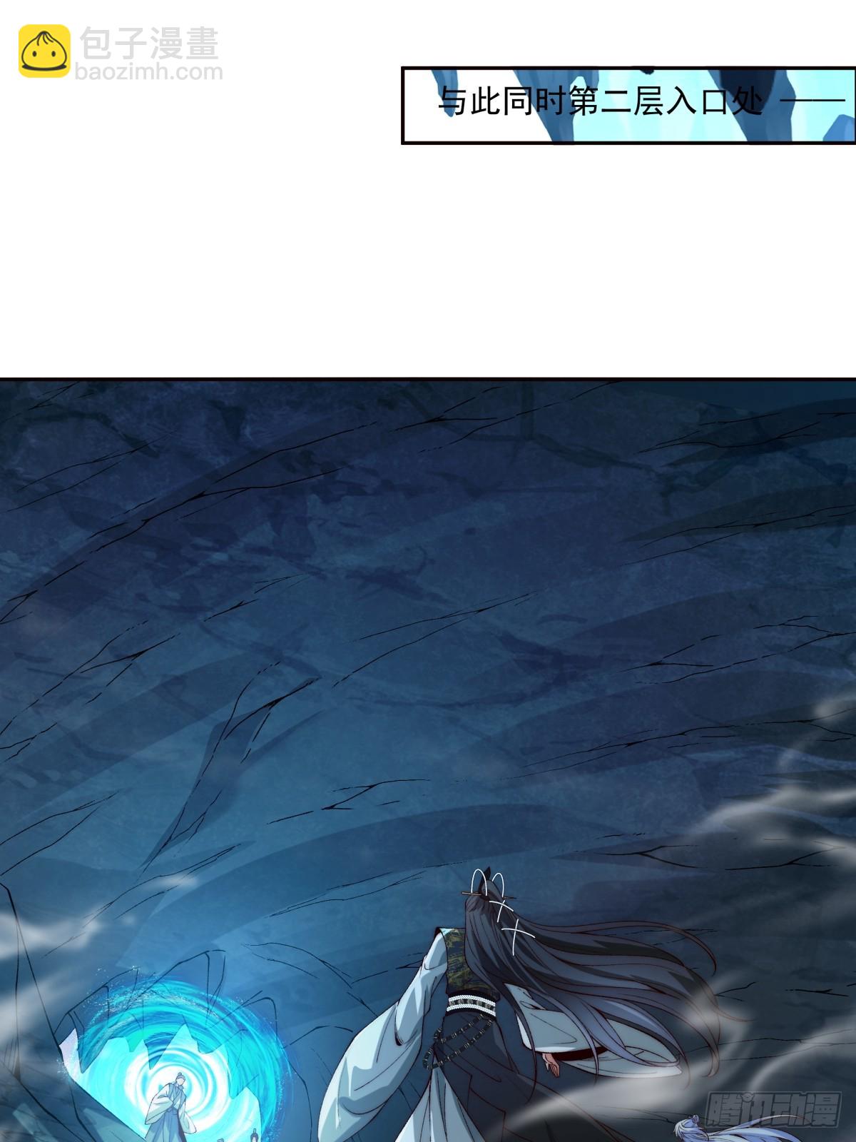 022 哥哥下半身废了-第22话