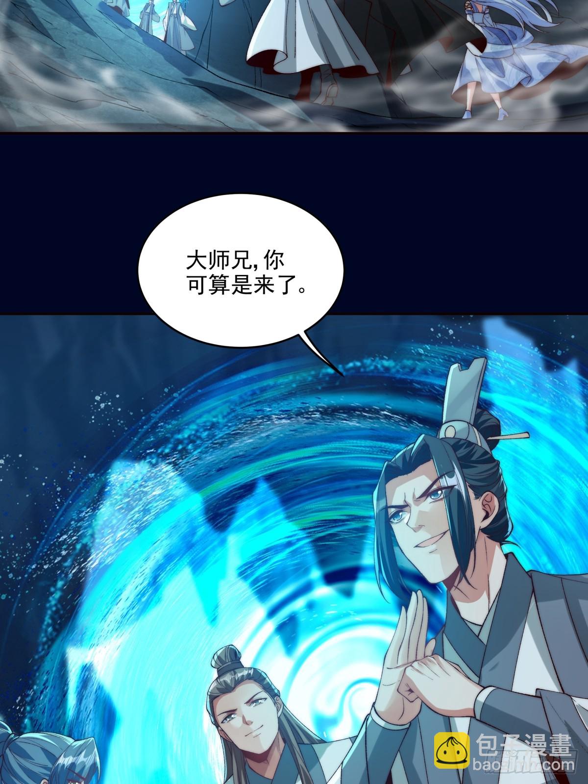 022 哥哥下半身废了-第22话