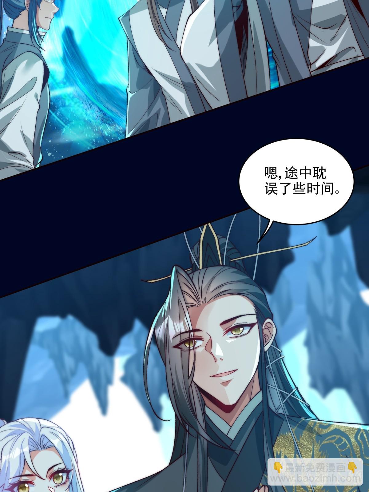 022 哥哥下半身废了-第22话