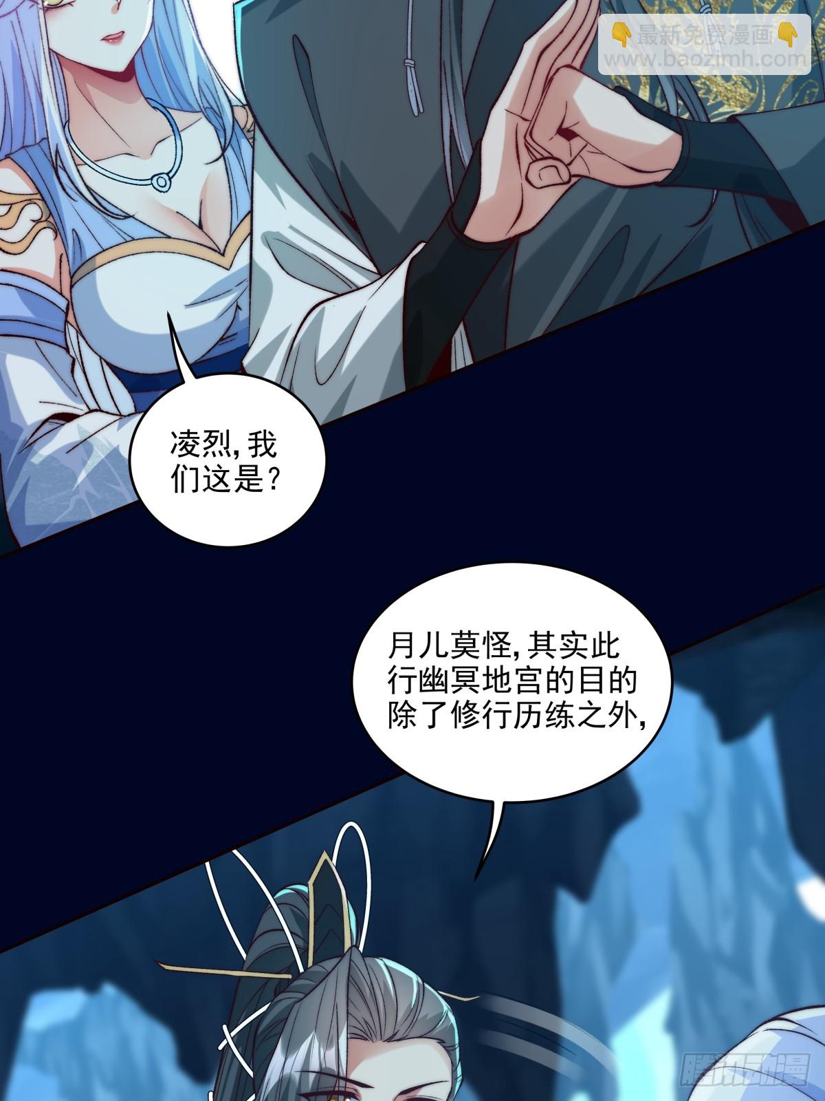 022 哥哥下半身废了-第22话