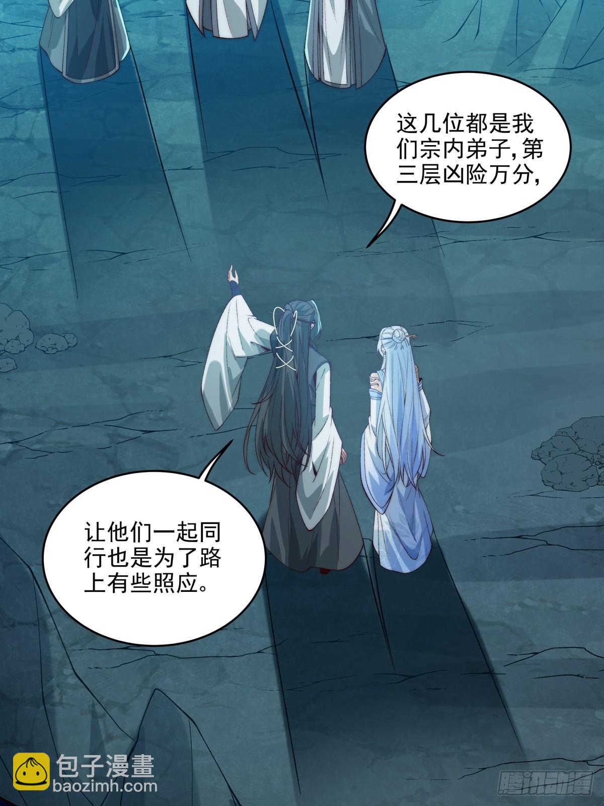 022 哥哥下半身废了-第22话