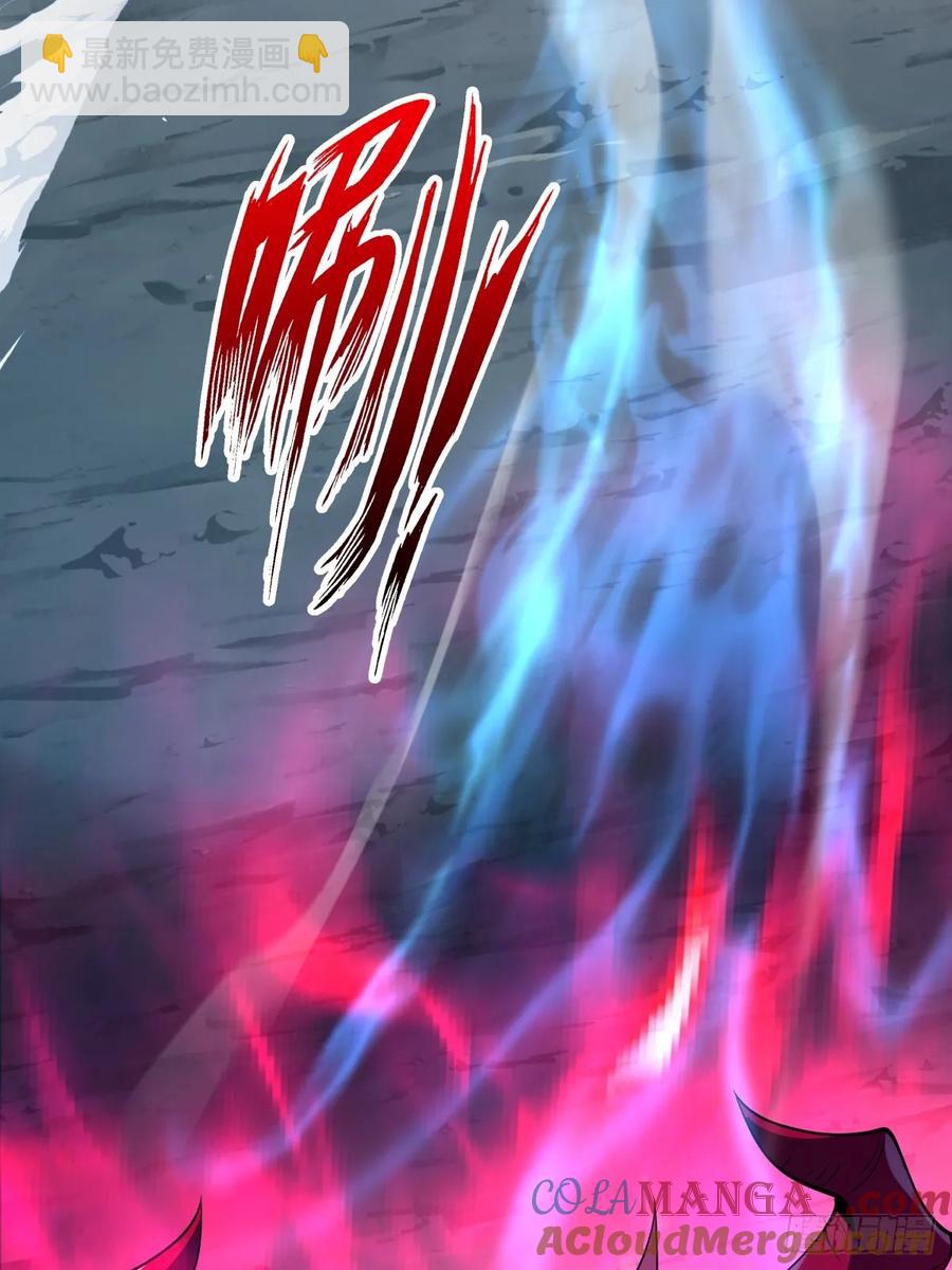 024 好东西当然要先给娘子-第24话