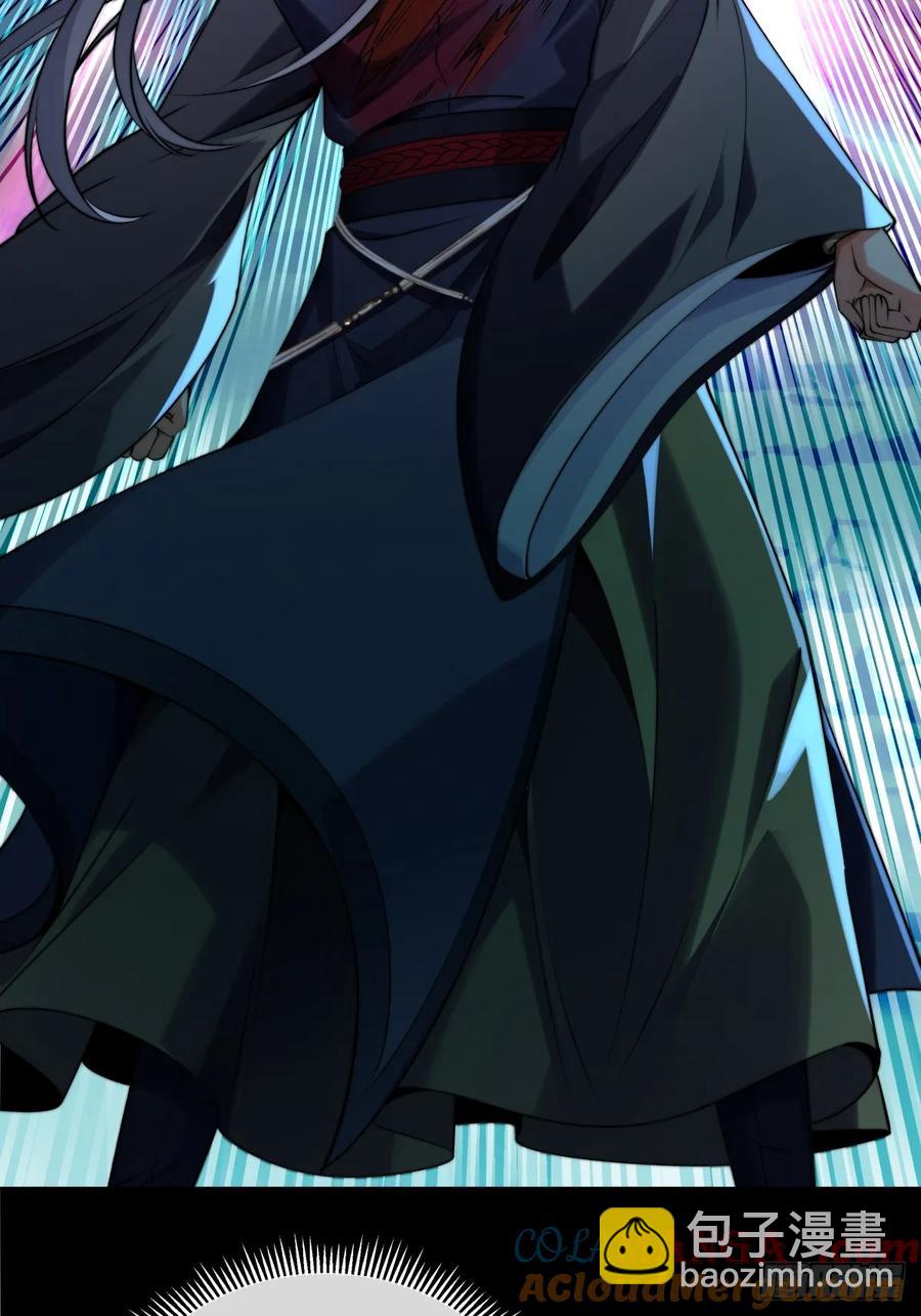 024 好东西当然要先给娘子-第24话