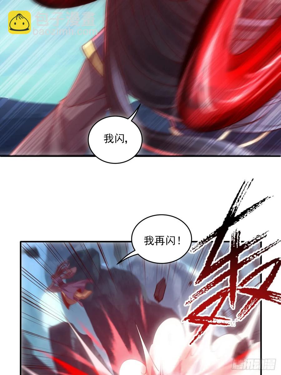 024 好东西当然要先给娘子-第24话